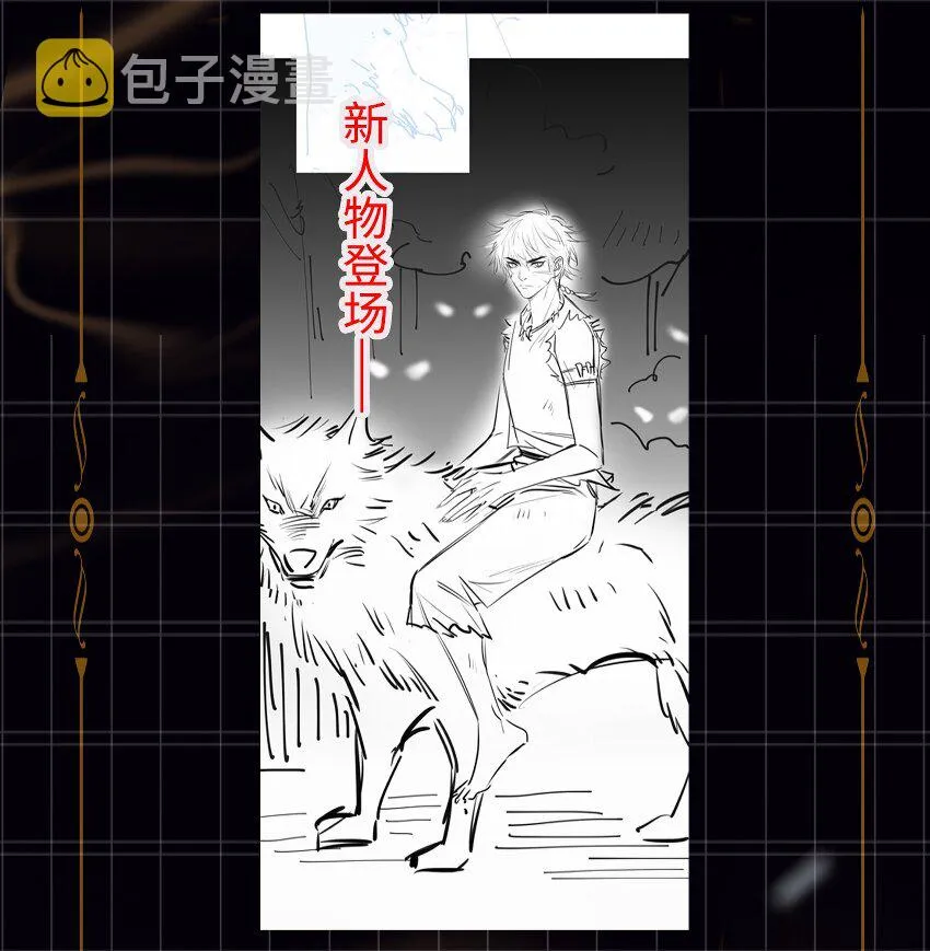 第18话 私会 第22页
