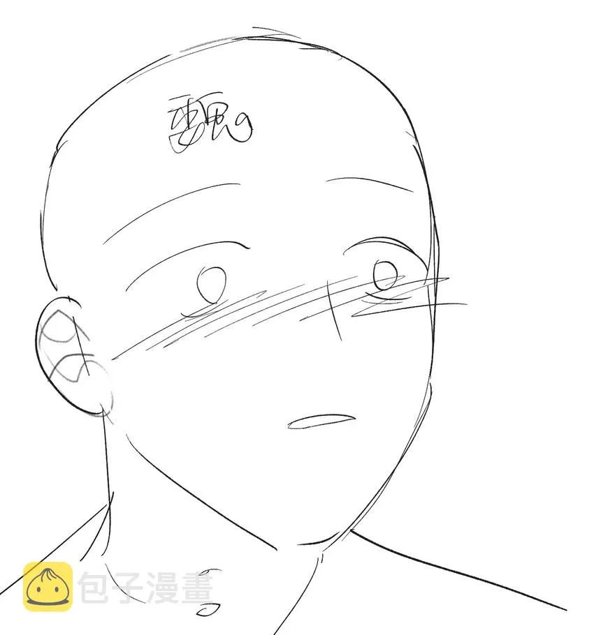 第20话 我们…先去洗澡 第23页
