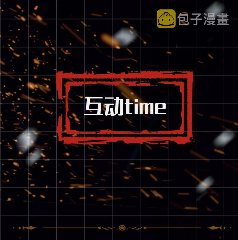 第31话 江霖 第28页
