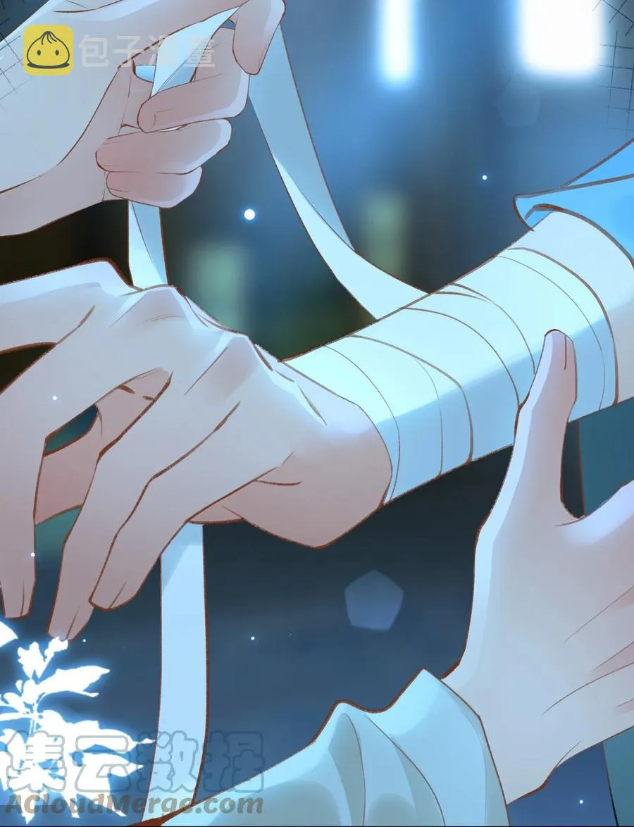 第32话 是你吗？ 第23页