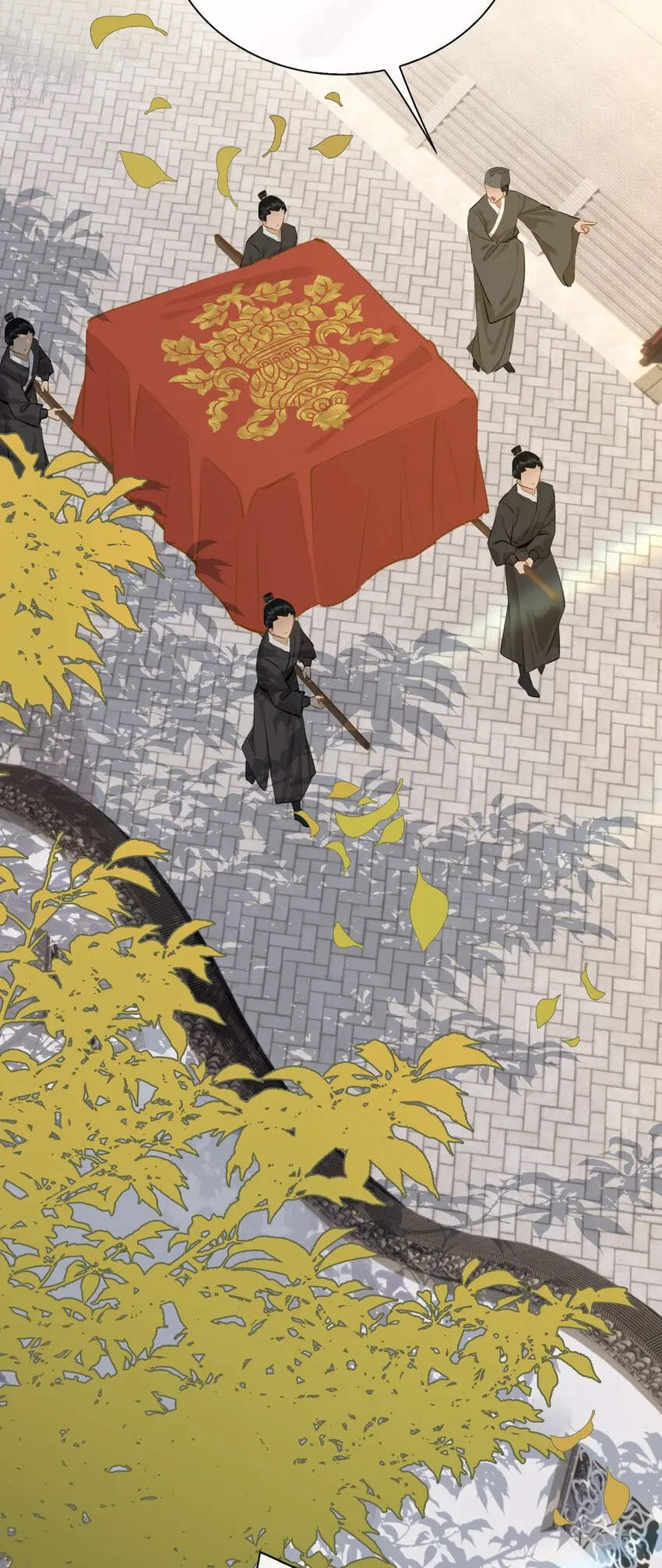 第39话 虞无为 第5页