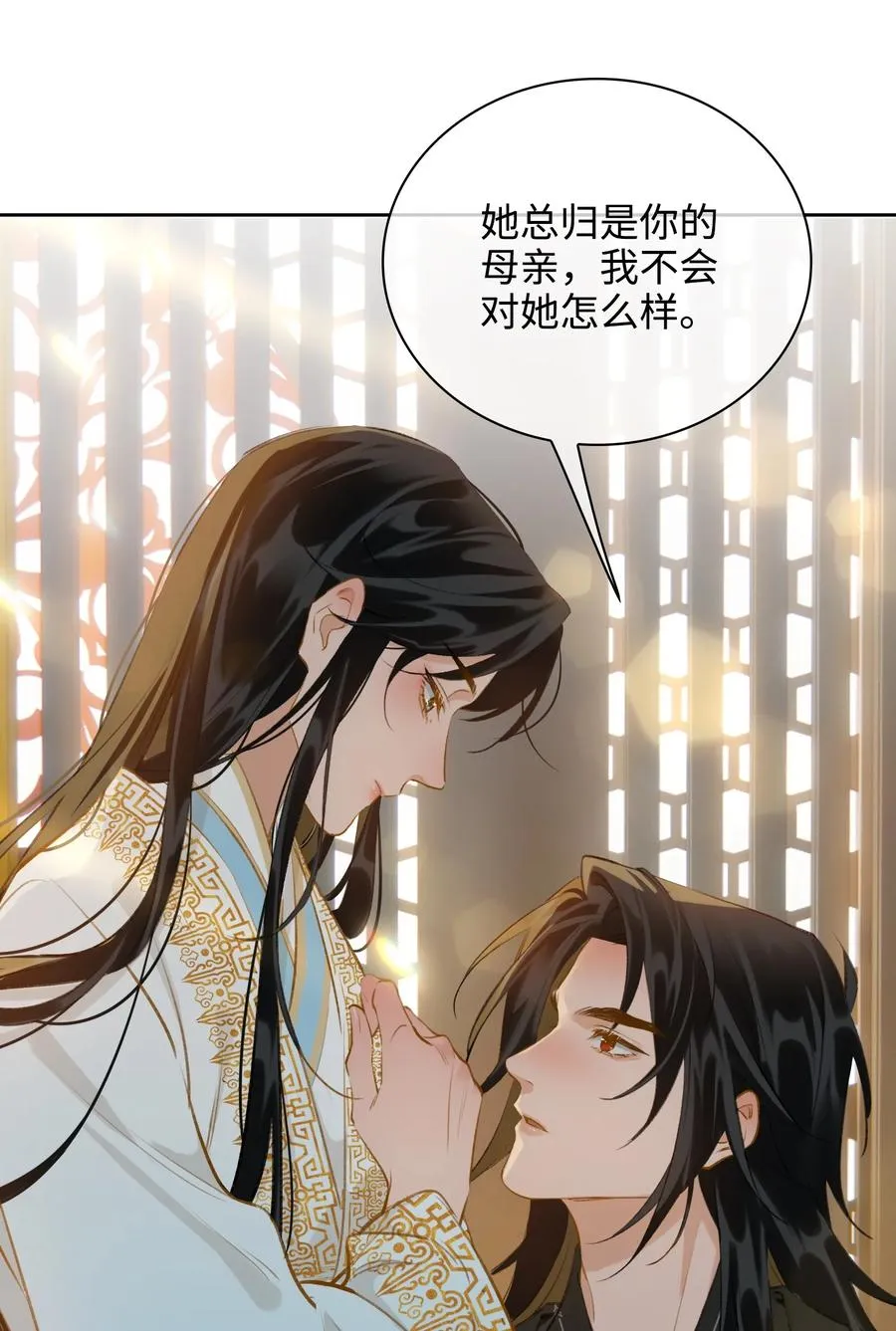 第38话 窒息的回忆 第30页
