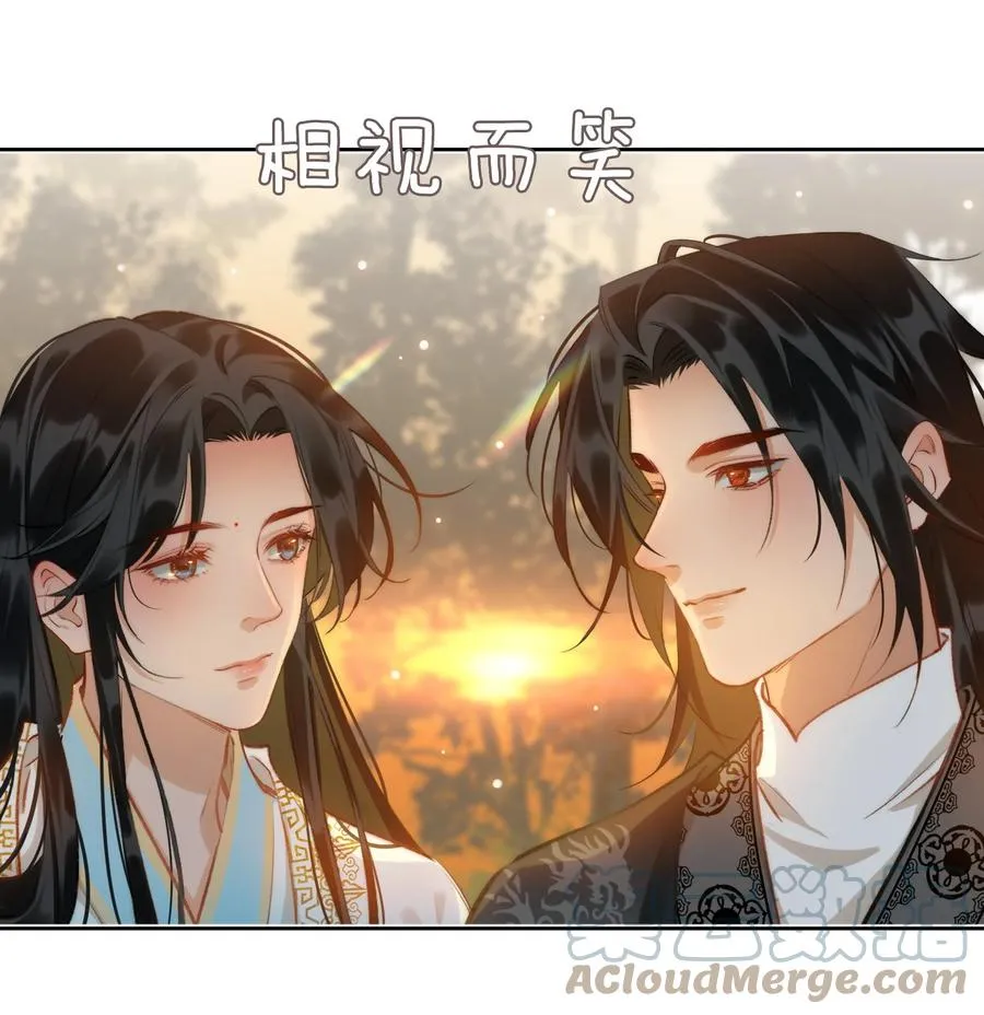 第43话 酒吻 第39页