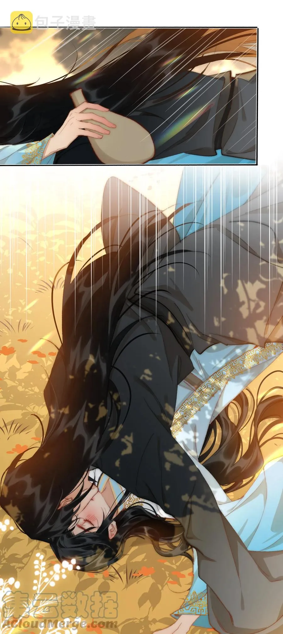 第44话 遇险 第3页