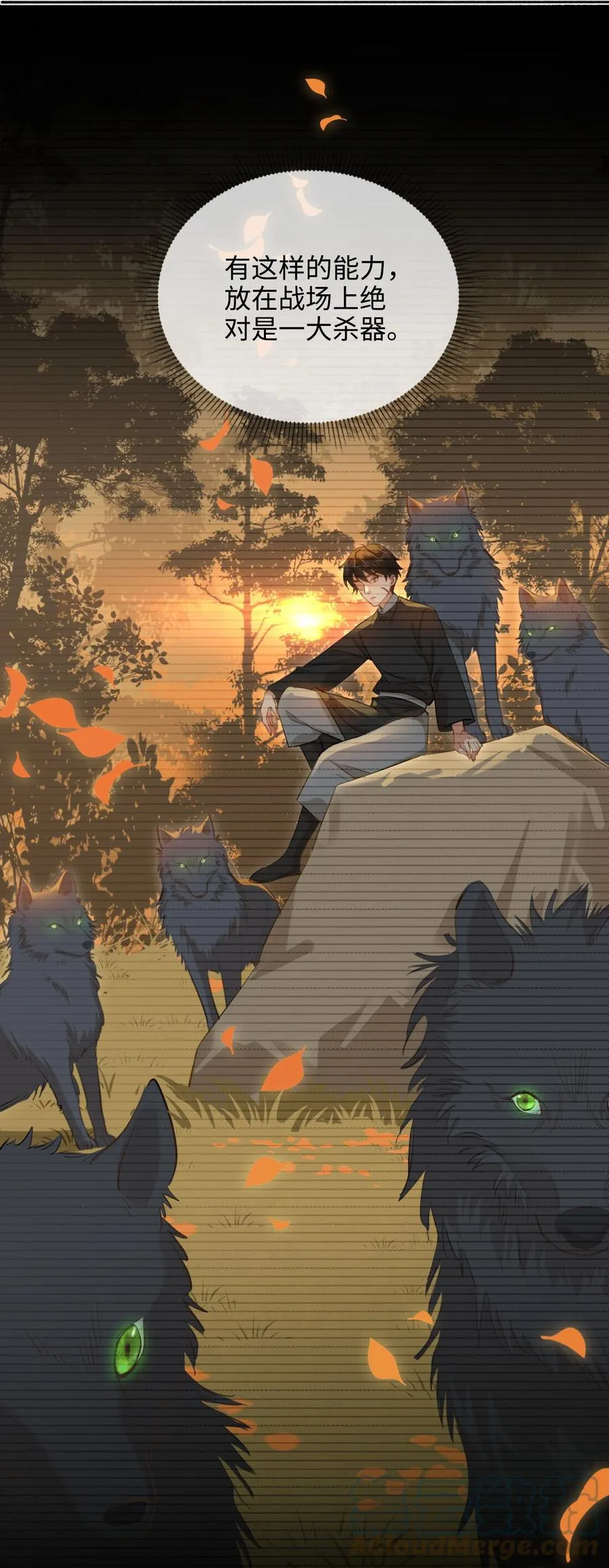 第44话 遇险 第35页