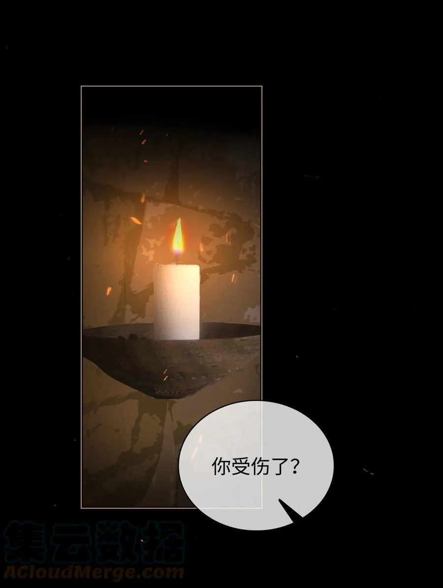 番外 须尽欢（下） 第10页