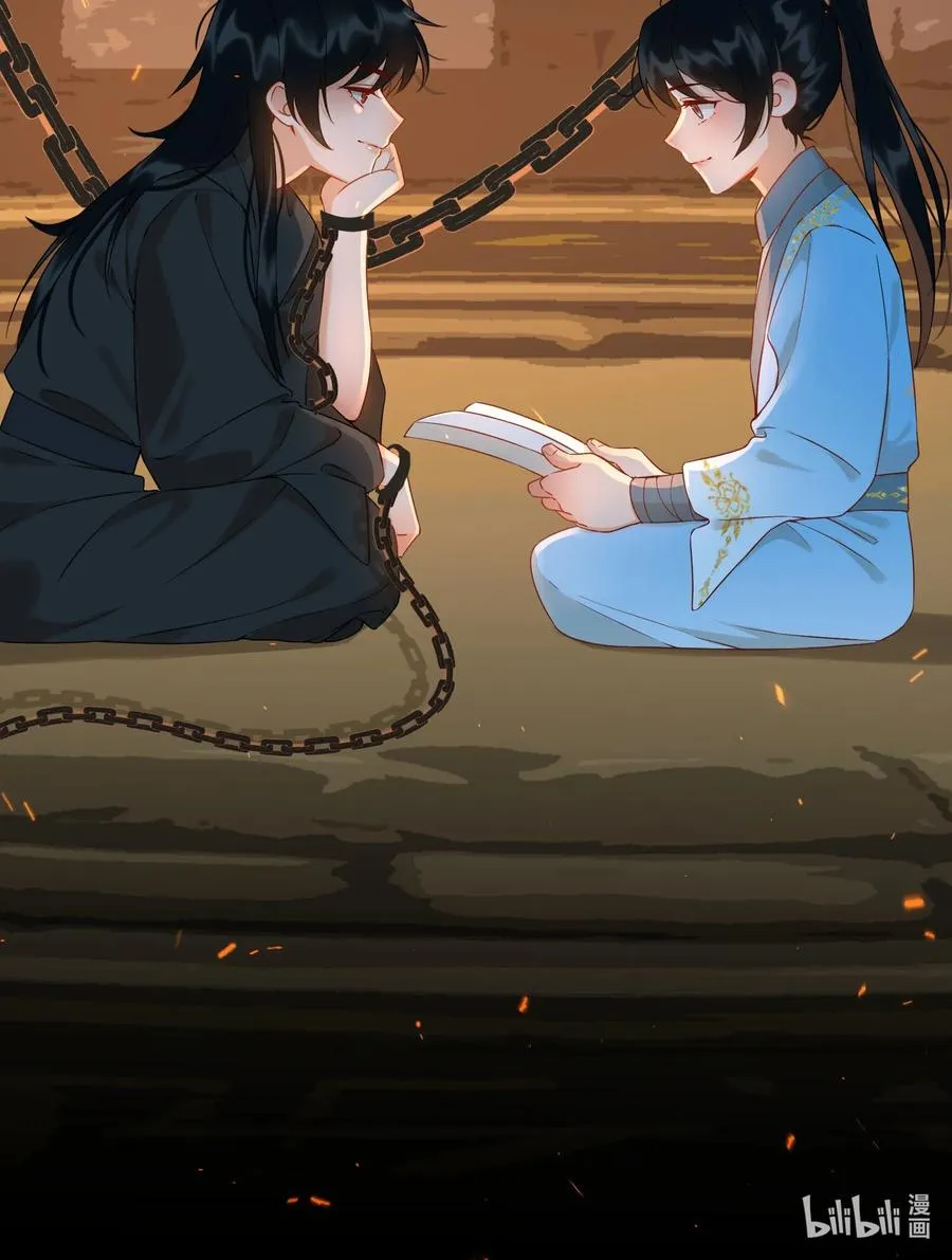 番外 须尽欢（上） 第56页