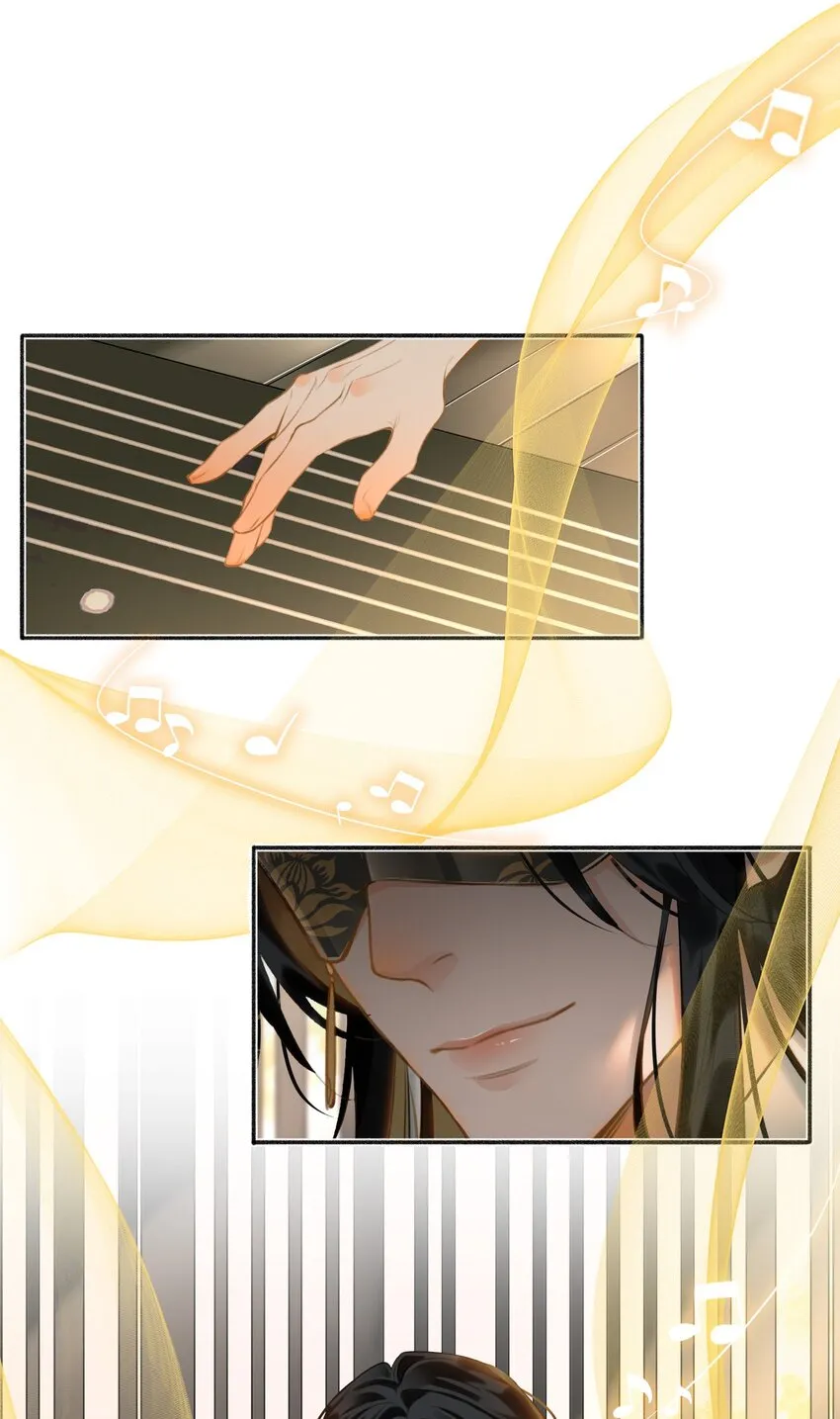 第57话 魏雨现身 第23页