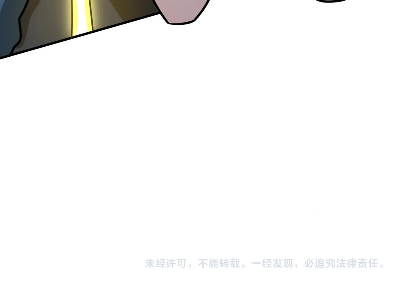 第18话 怒火燃烧！ 第218页