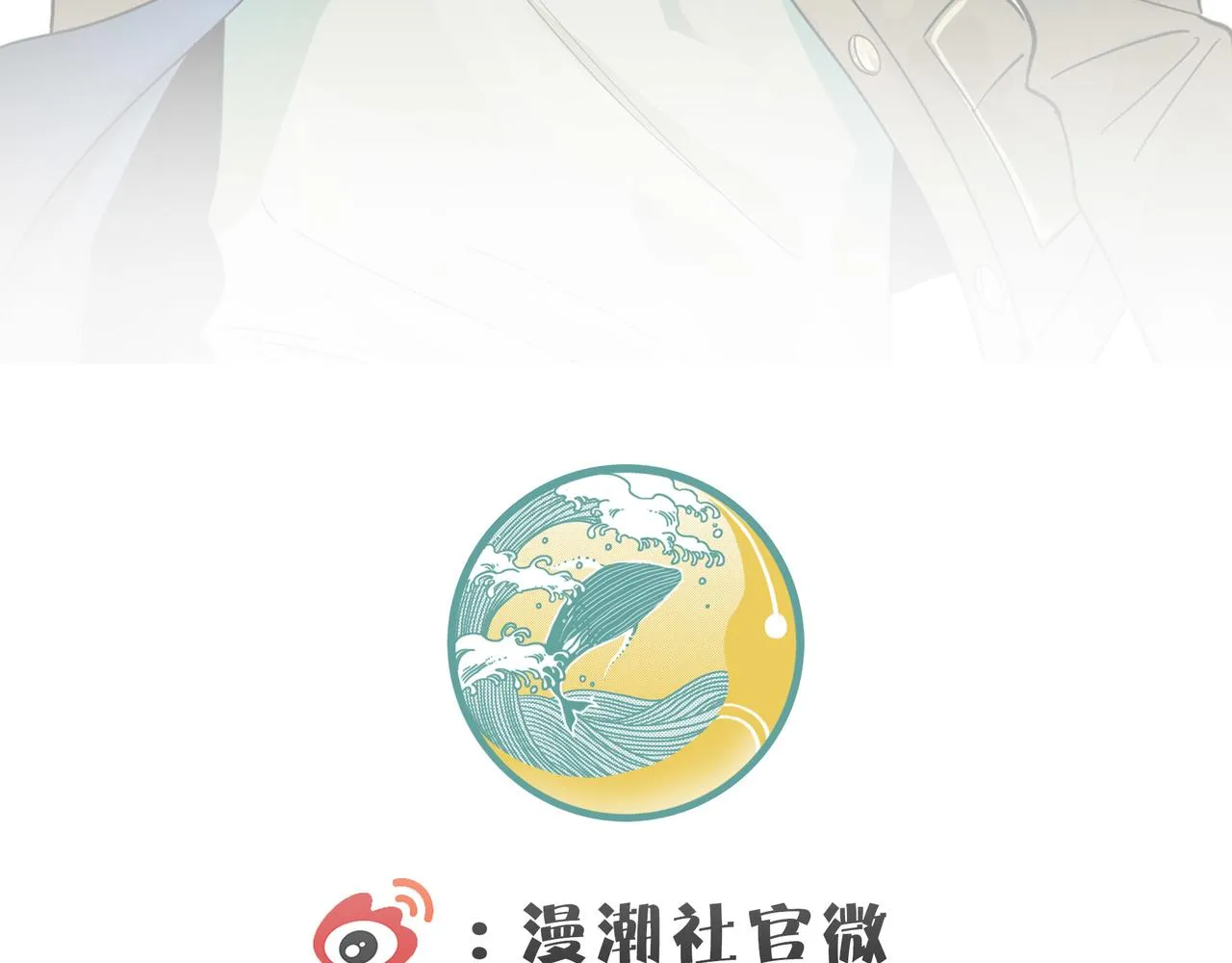 第18话 怒火燃烧！ 第238页