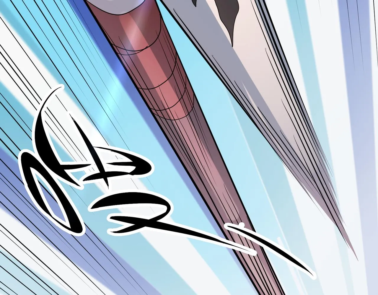 第17话 地狱火燃尽一切！ 第23页