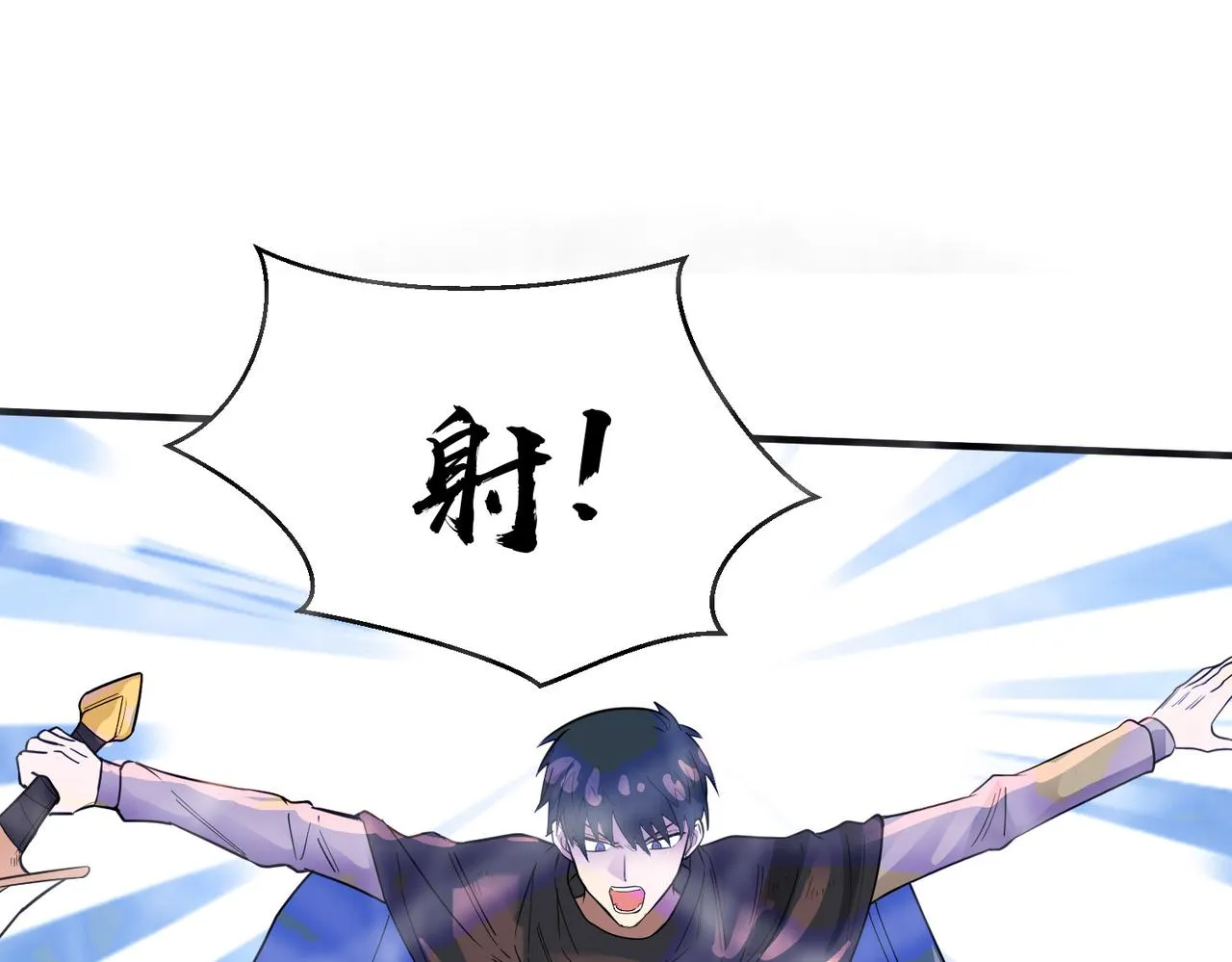 第17话 地狱火燃尽一切！ 第31页
