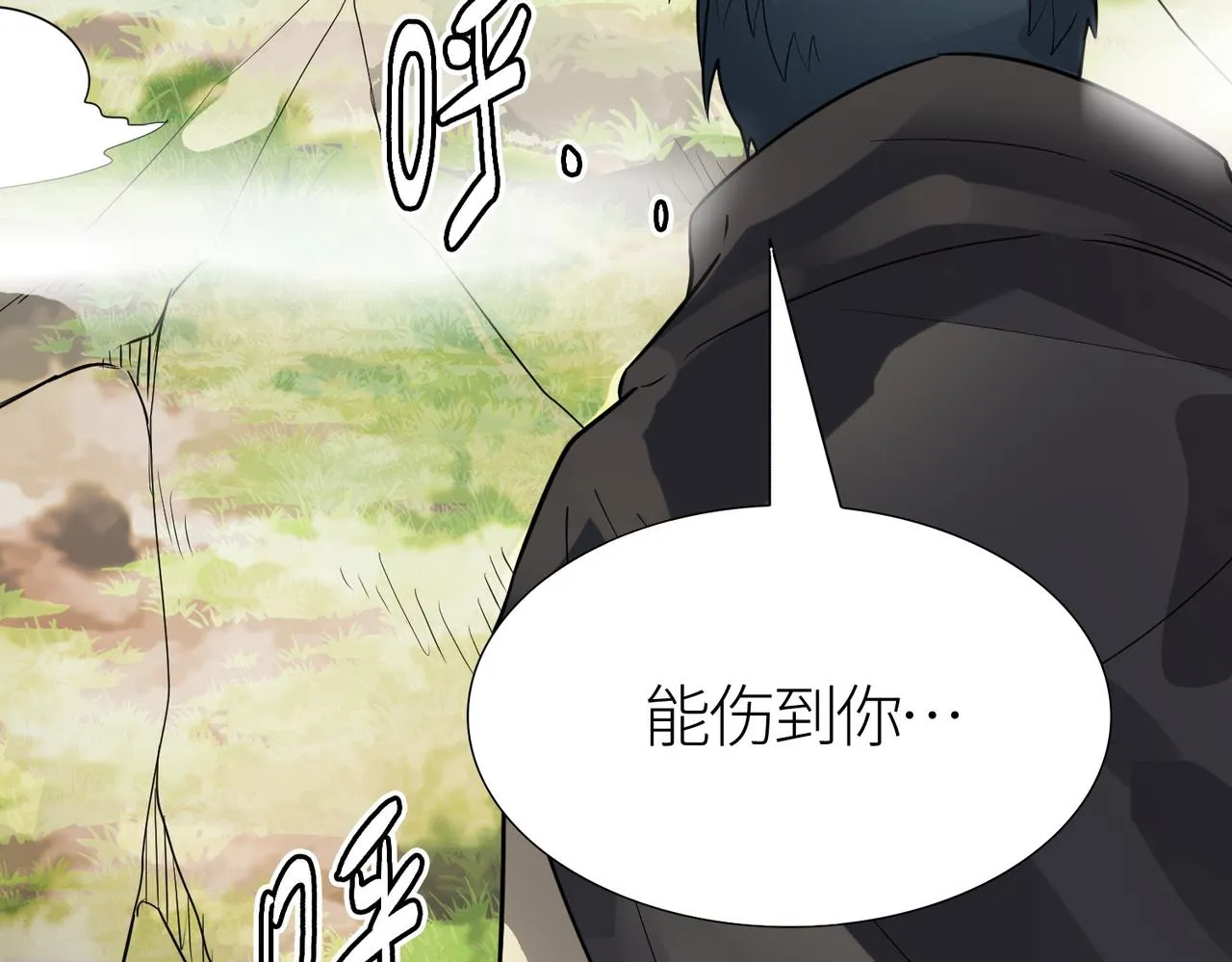 第17话 地狱火燃尽一切！ 第49页