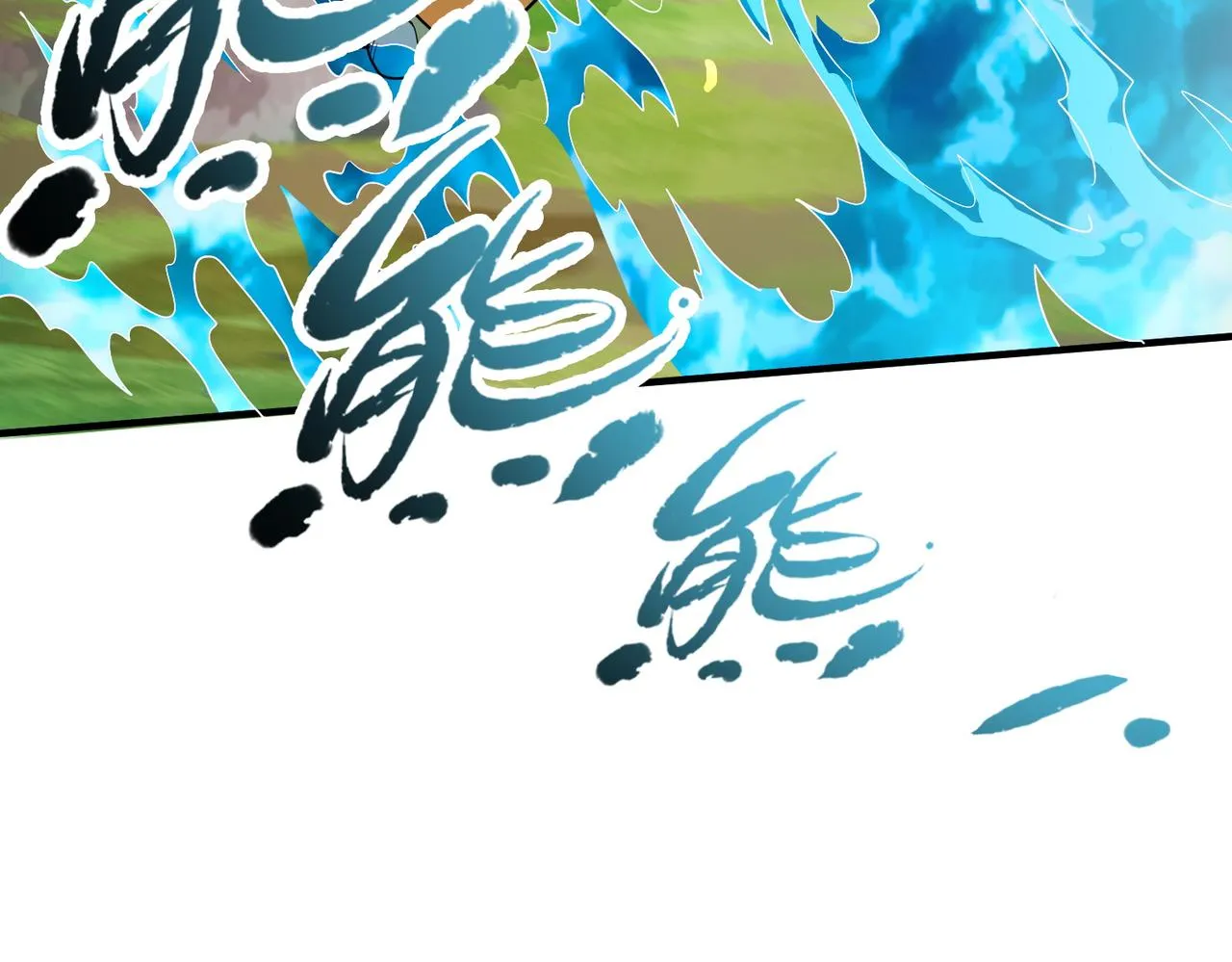 第17话 地狱火燃尽一切！ 第60页