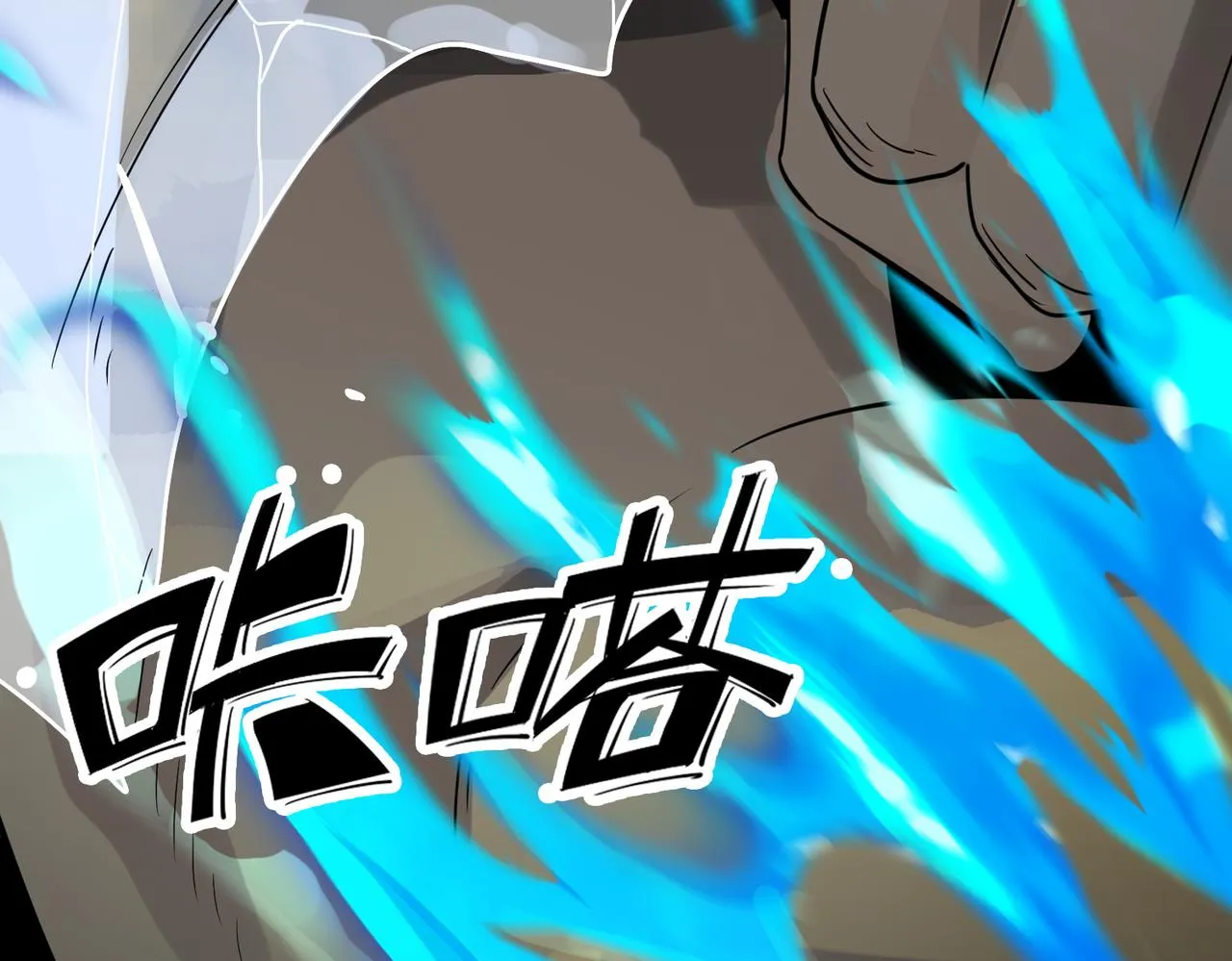 第17话 地狱火燃尽一切！ 第63页