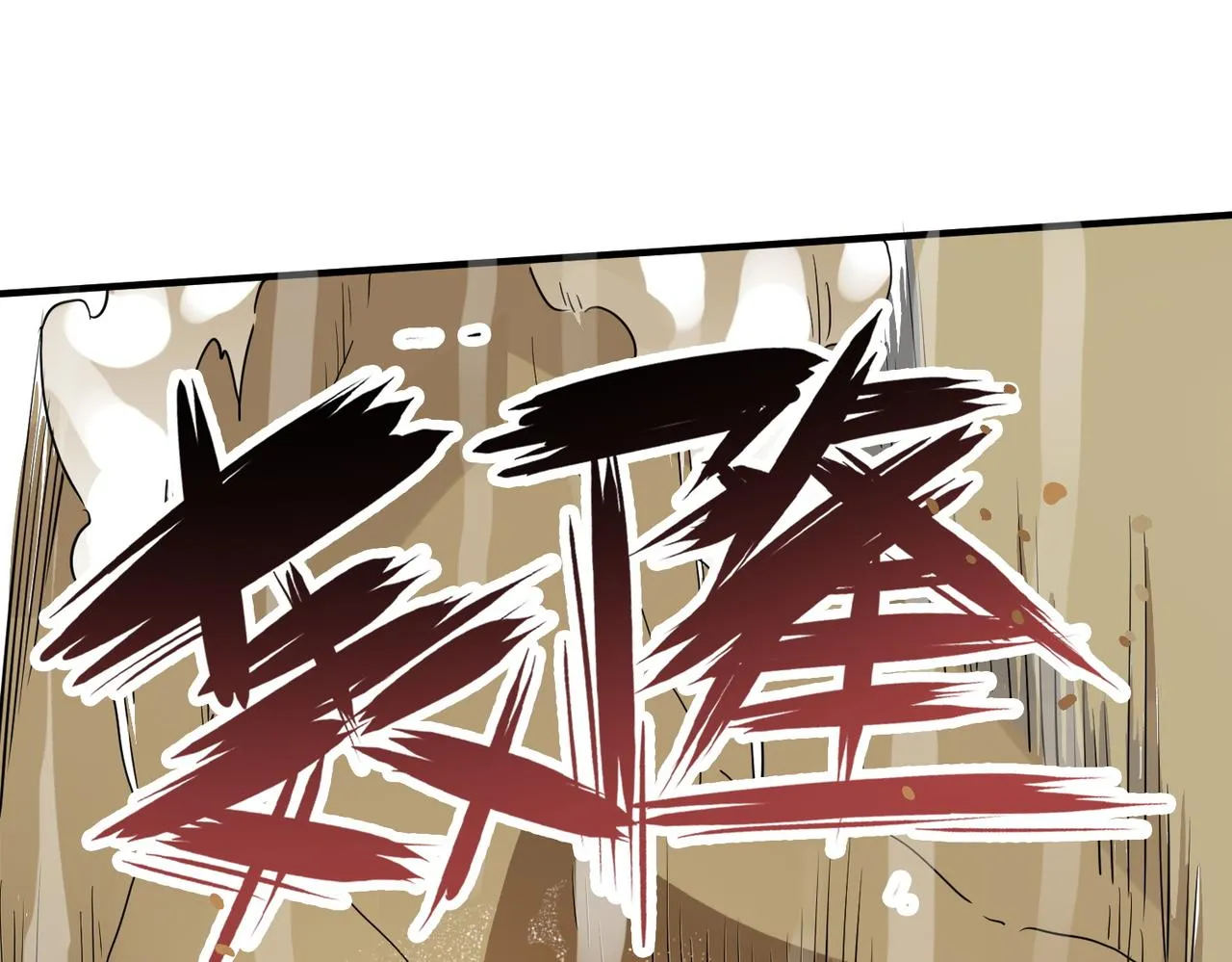 第17话 地狱火燃尽一切！ 第83页
