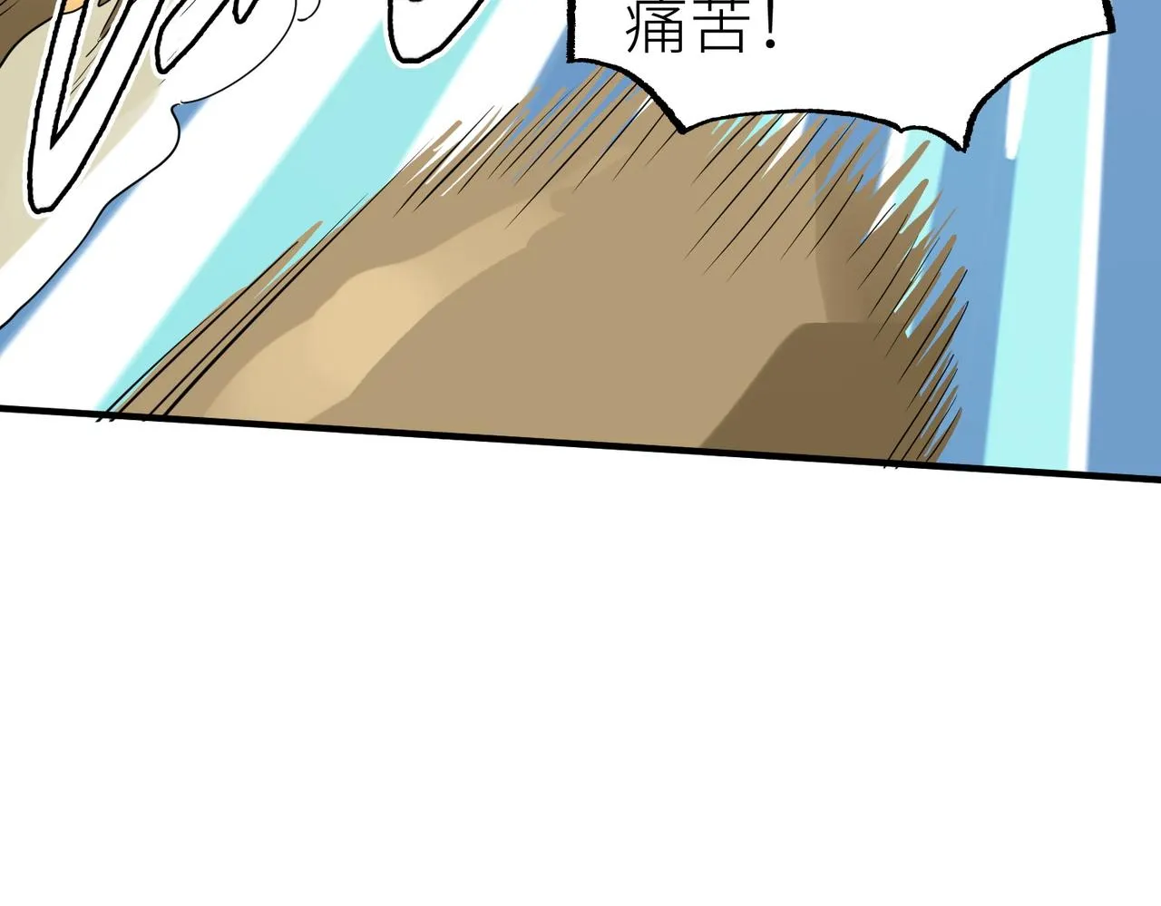 第17话 地狱火燃尽一切！ 第100页