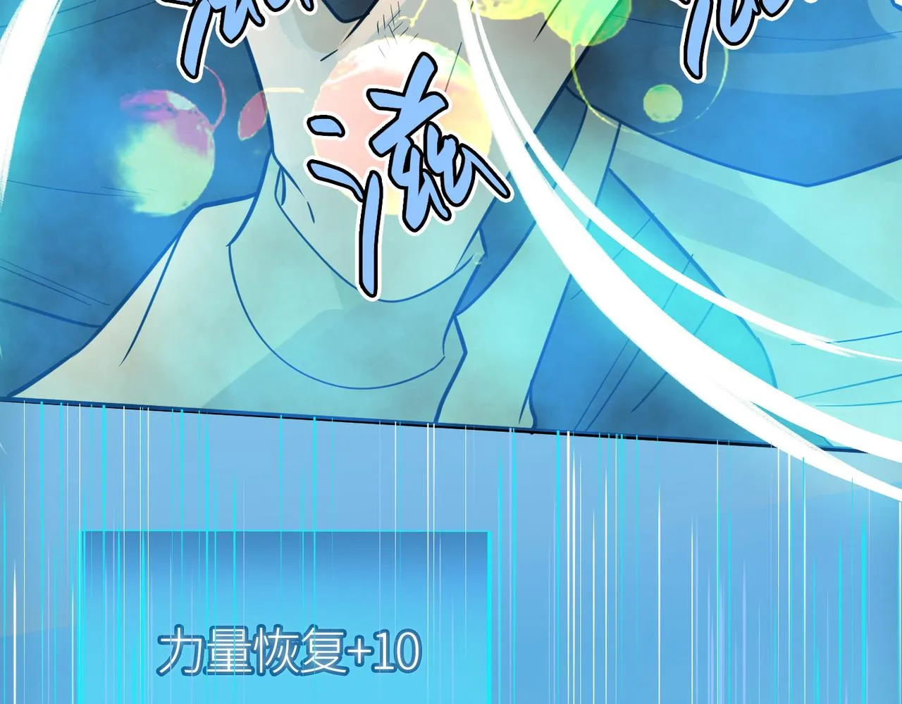 第17话 地狱火燃尽一切！ 第140页