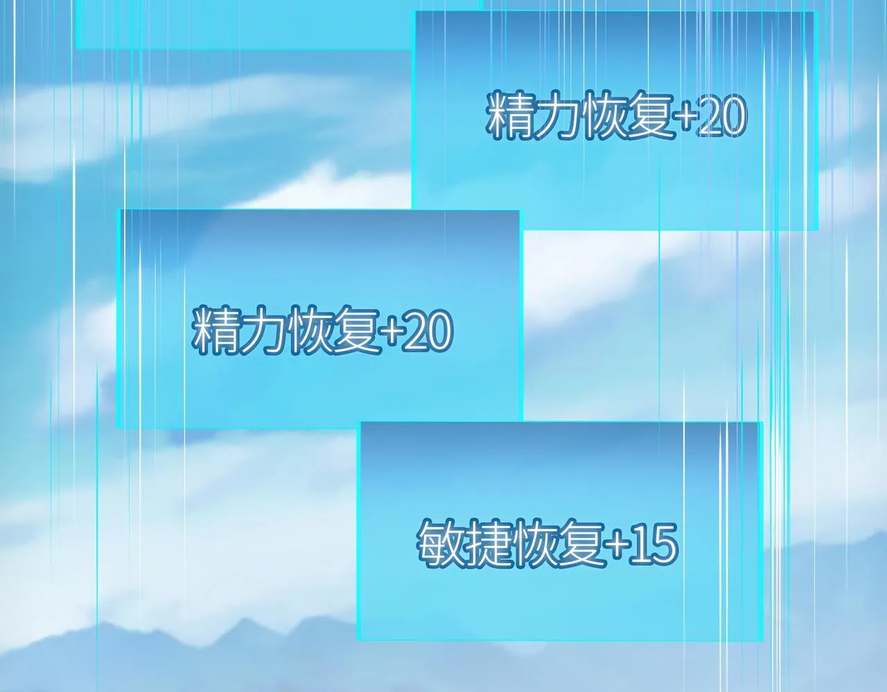 第17话 地狱火燃尽一切！ 第141页