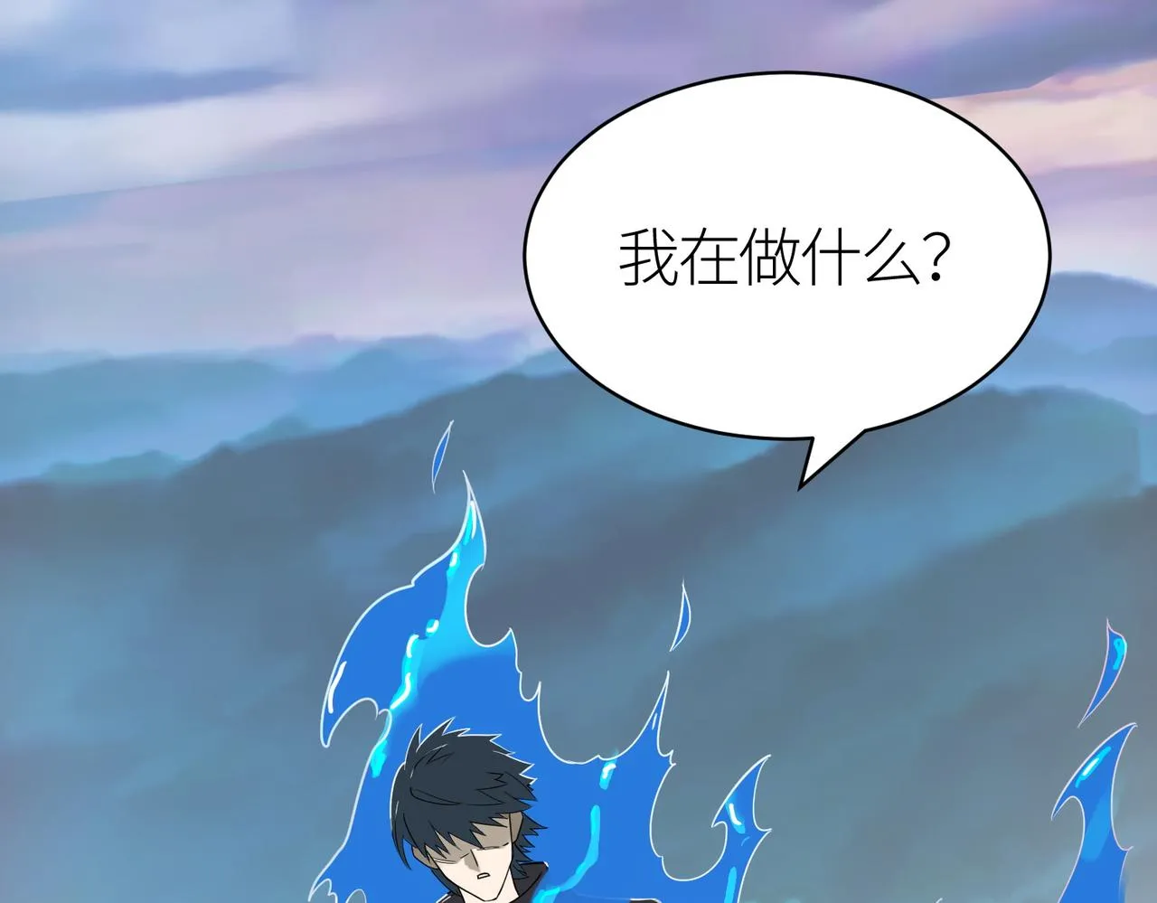 第17话 地狱火燃尽一切！ 第157页