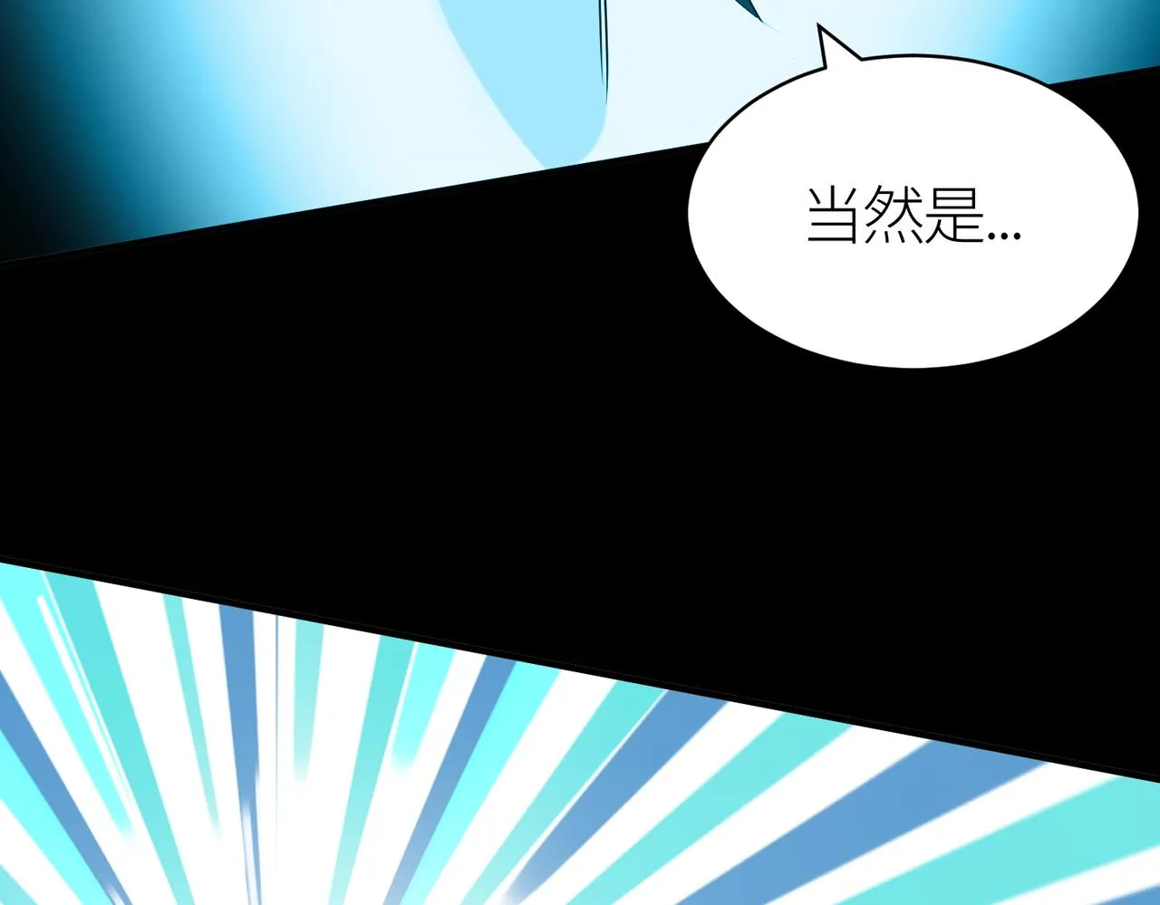 第17话 地狱火燃尽一切！ 第162页