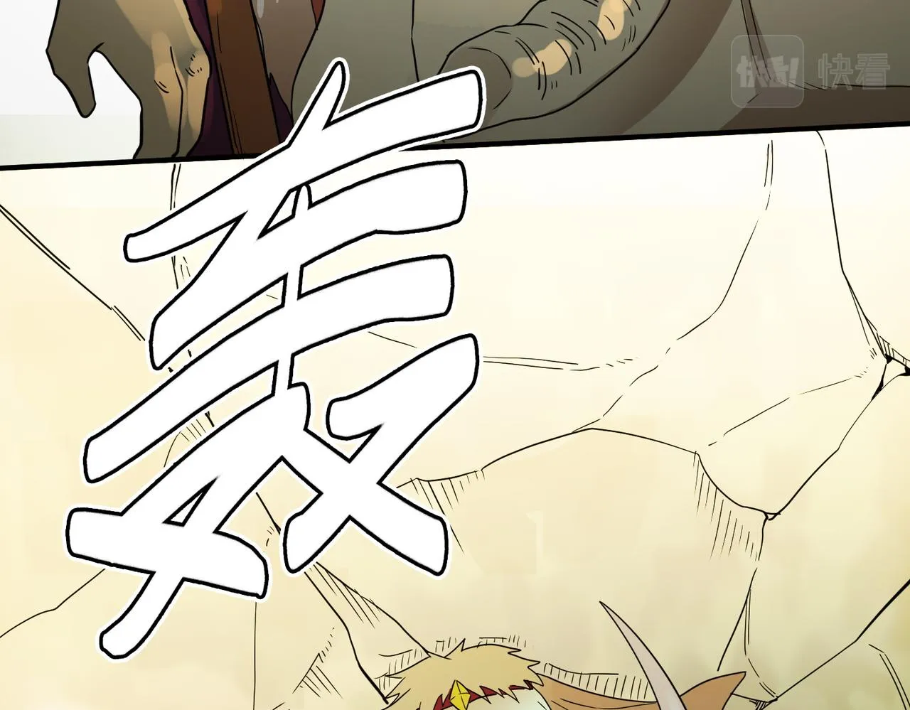 第17话 地狱火燃尽一切！ 第185页