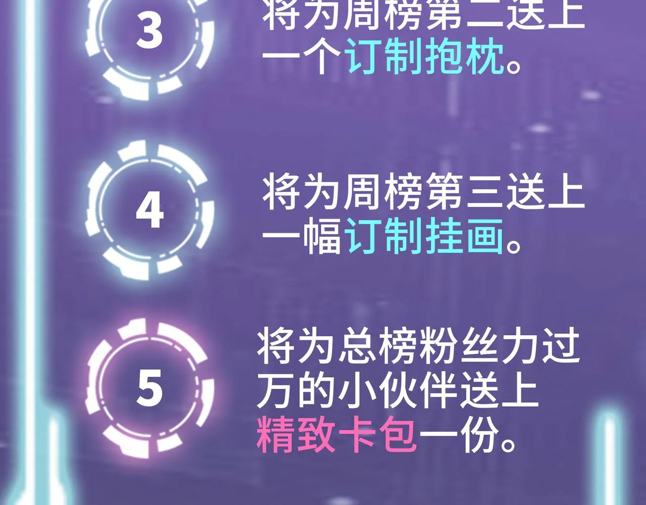 第17话 地狱火燃尽一切！ 第207页