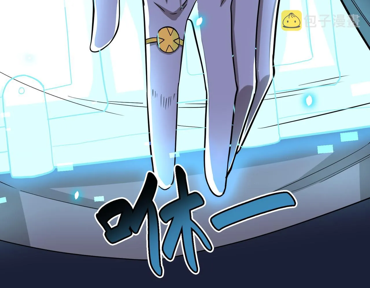 第12话 破败的新手村！ 第22页
