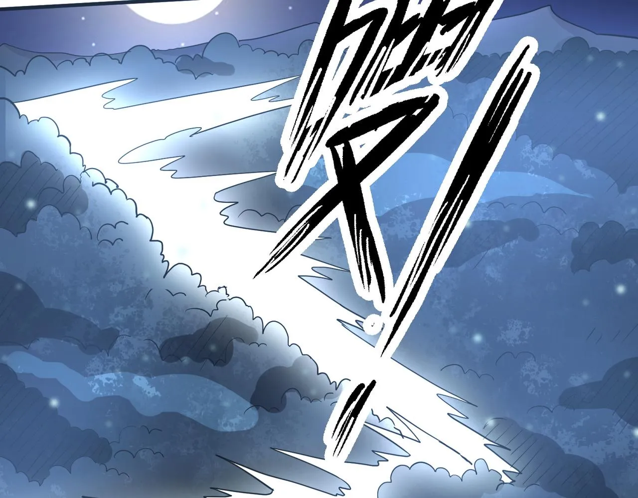 第11话 爆裂熊王 第38页
