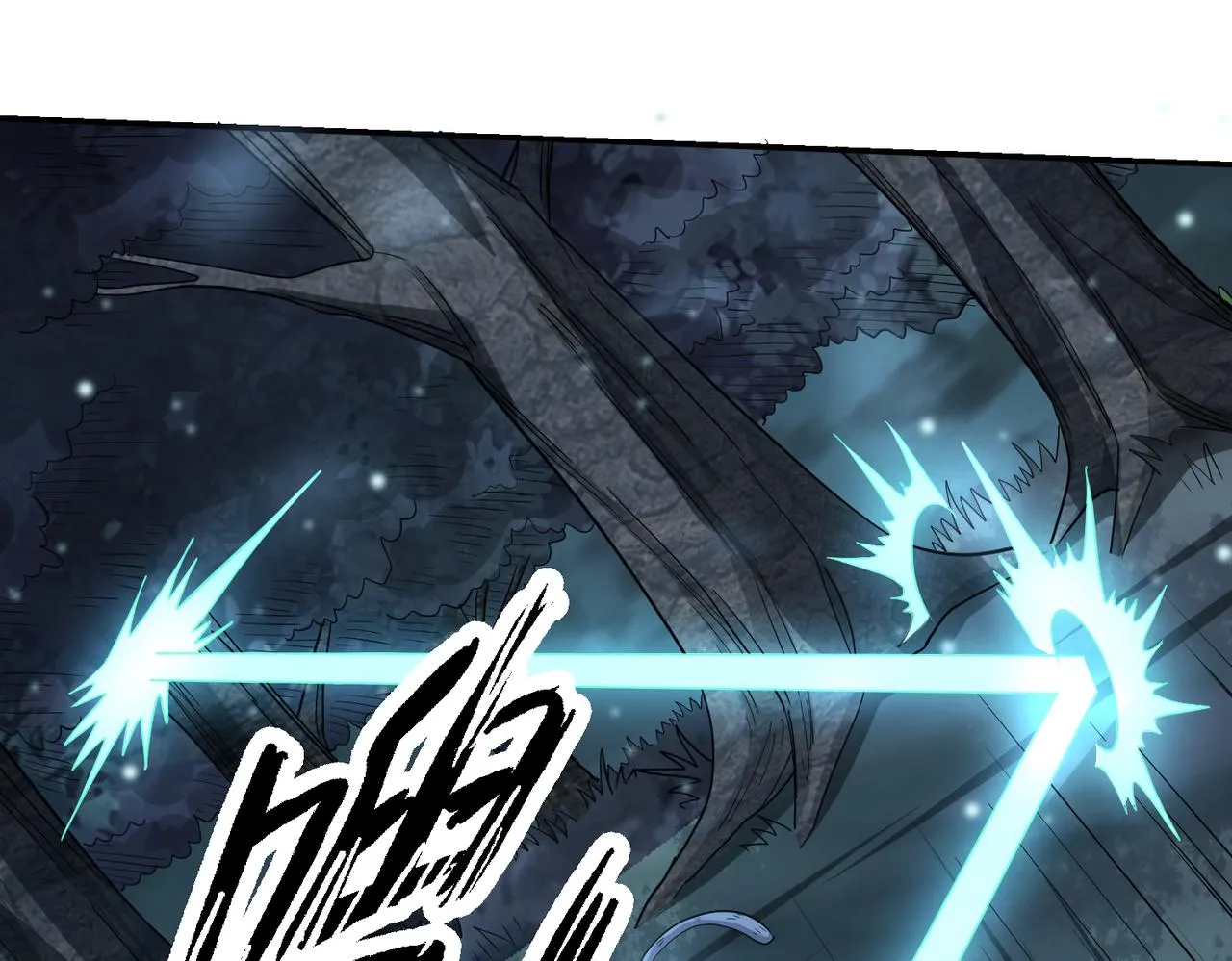 第11话 爆裂熊王 第53页