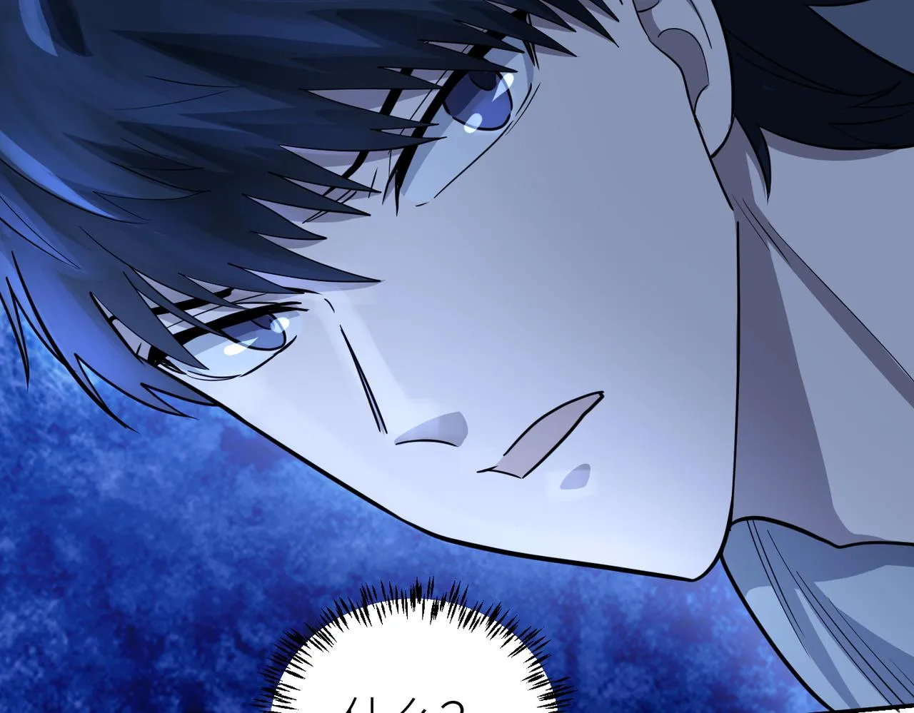 第11话 爆裂熊王 第61页