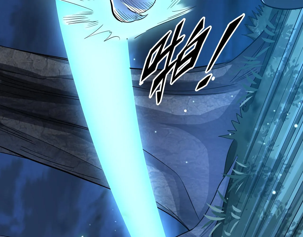 第11话 爆裂熊王 第102页