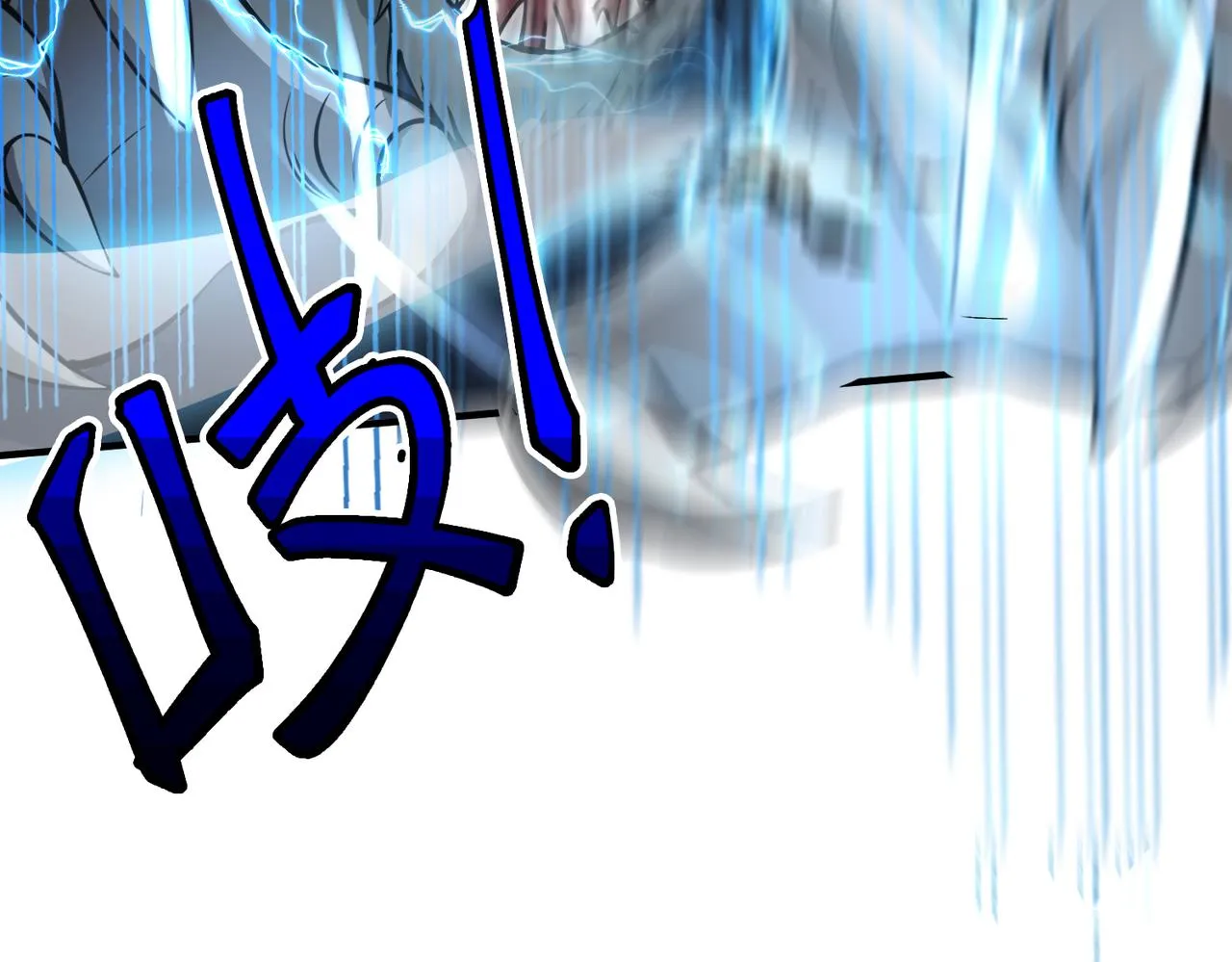 第5话 机遇！ 第9页