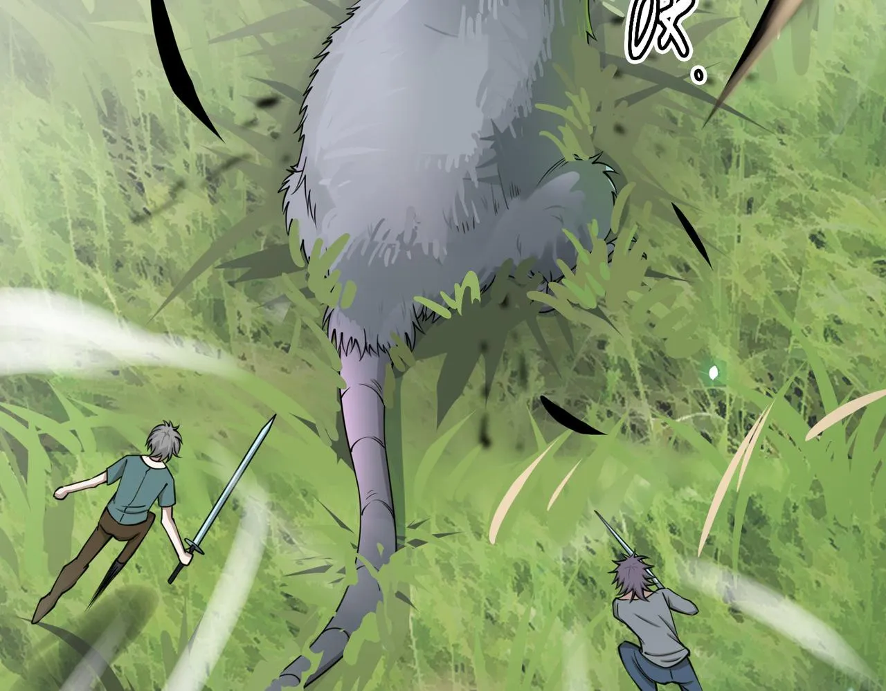 第5话 机遇！ 第17页