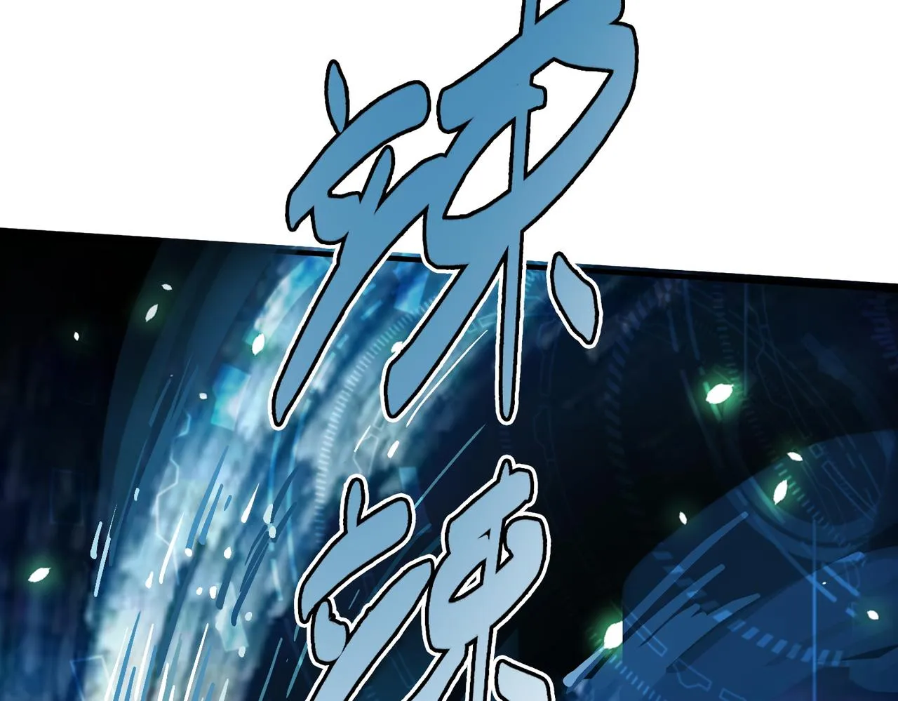 第5话 机遇！ 第44页