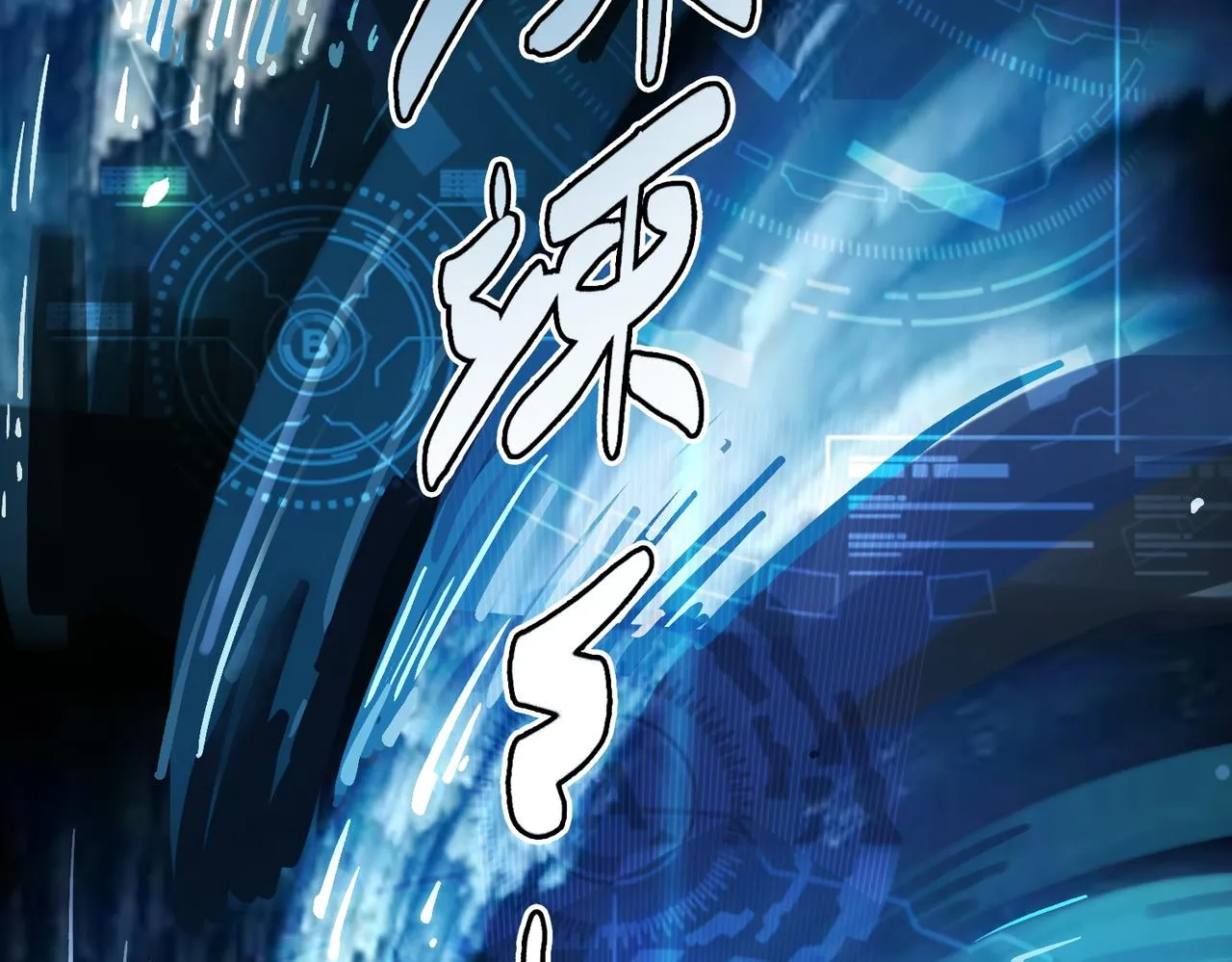 第5话 机遇！ 第45页