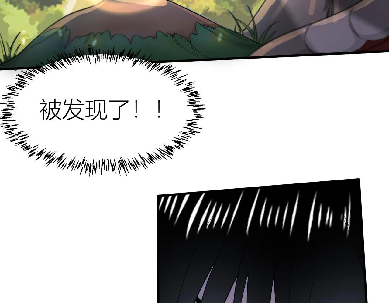 第5话 机遇！ 第106页