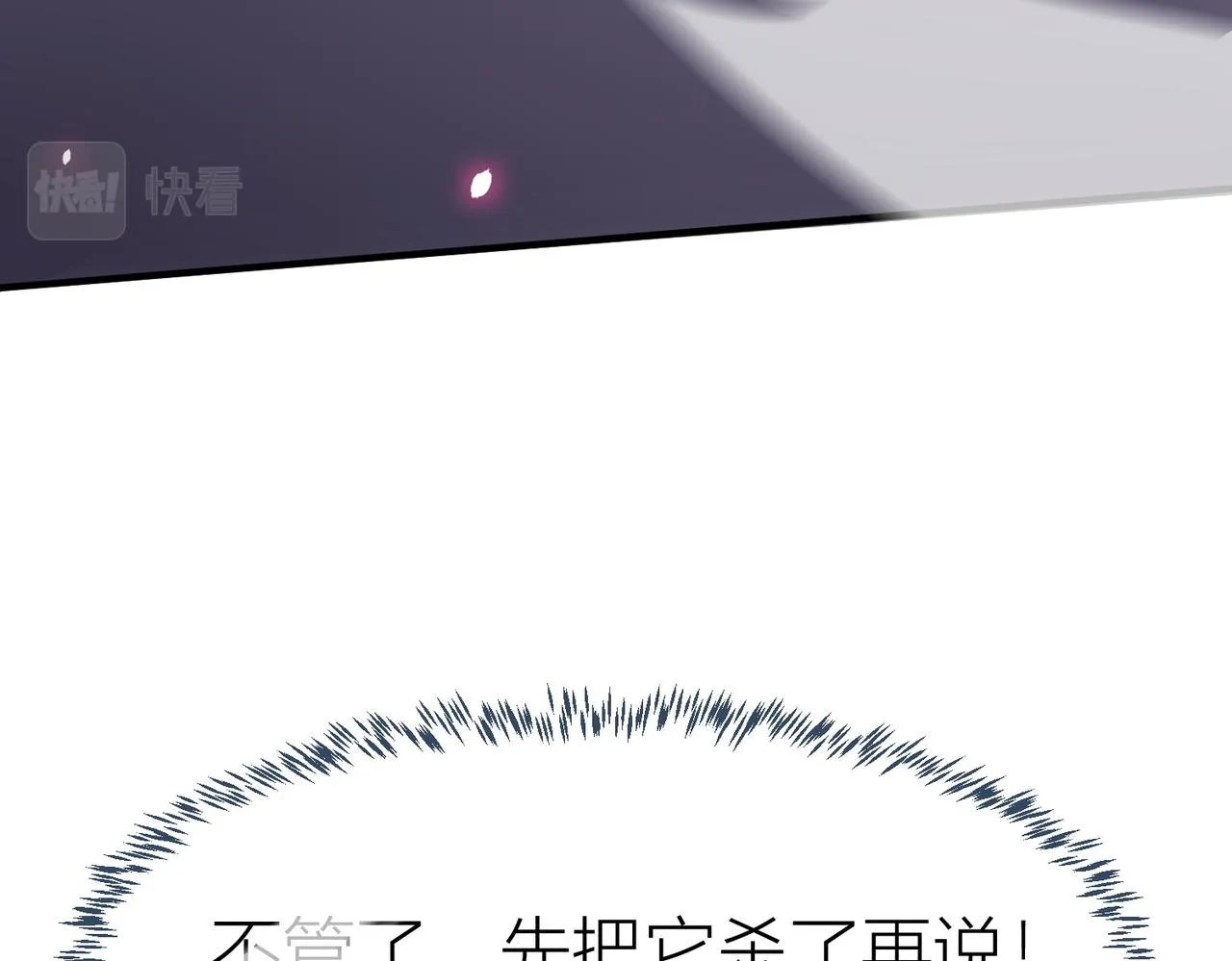 第5话 机遇！ 第124页