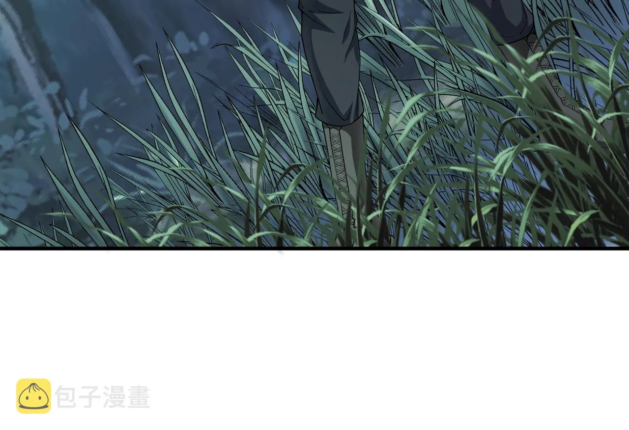 第3话 无尽提取 第95页