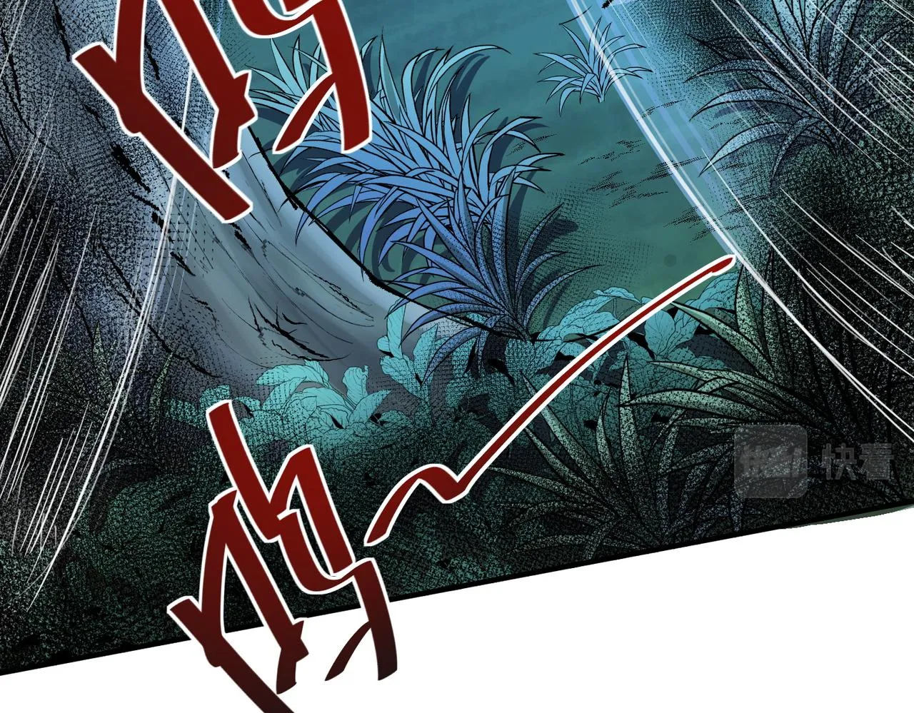 第3话 无尽提取 第139页