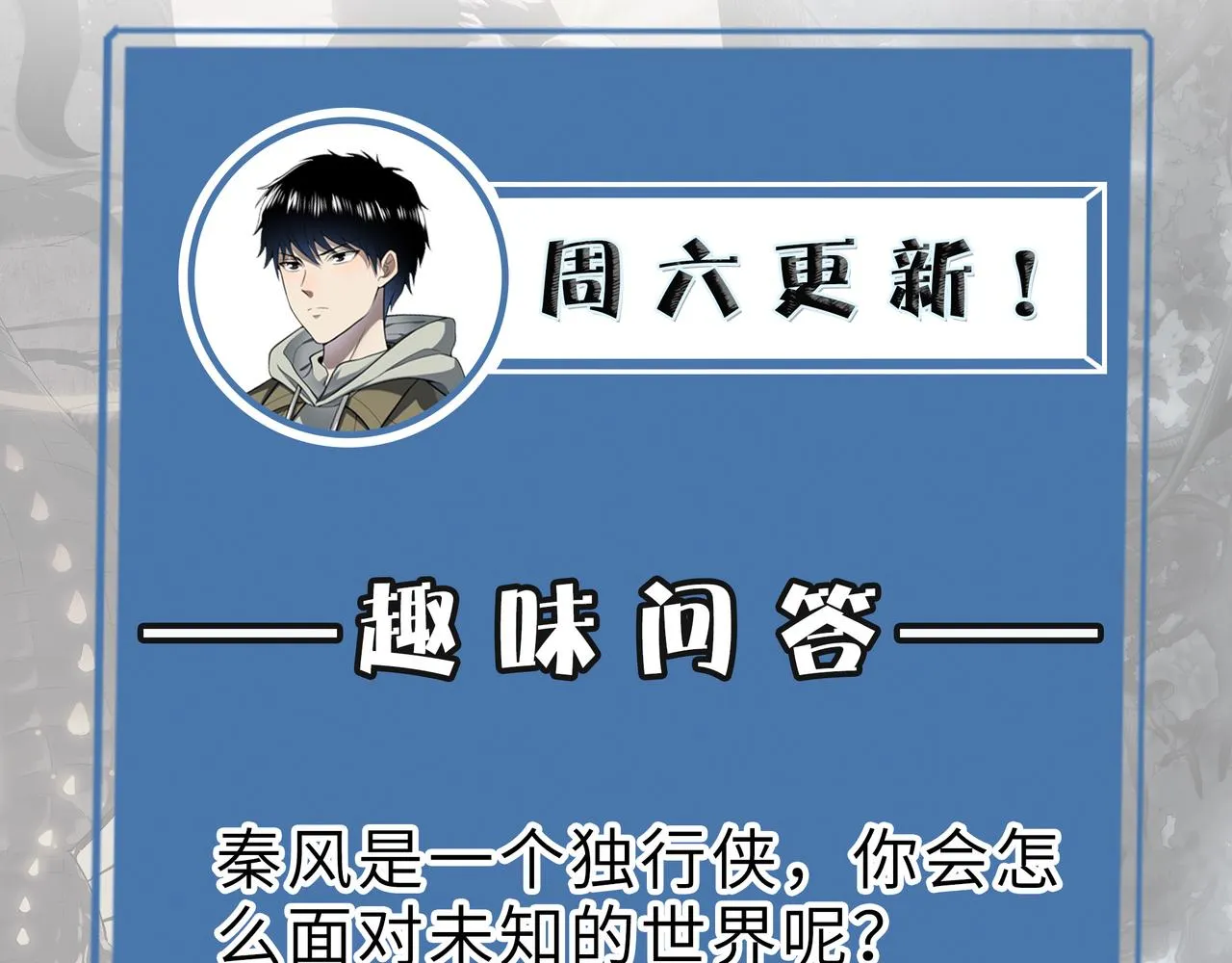 第3话 无尽提取 第183页