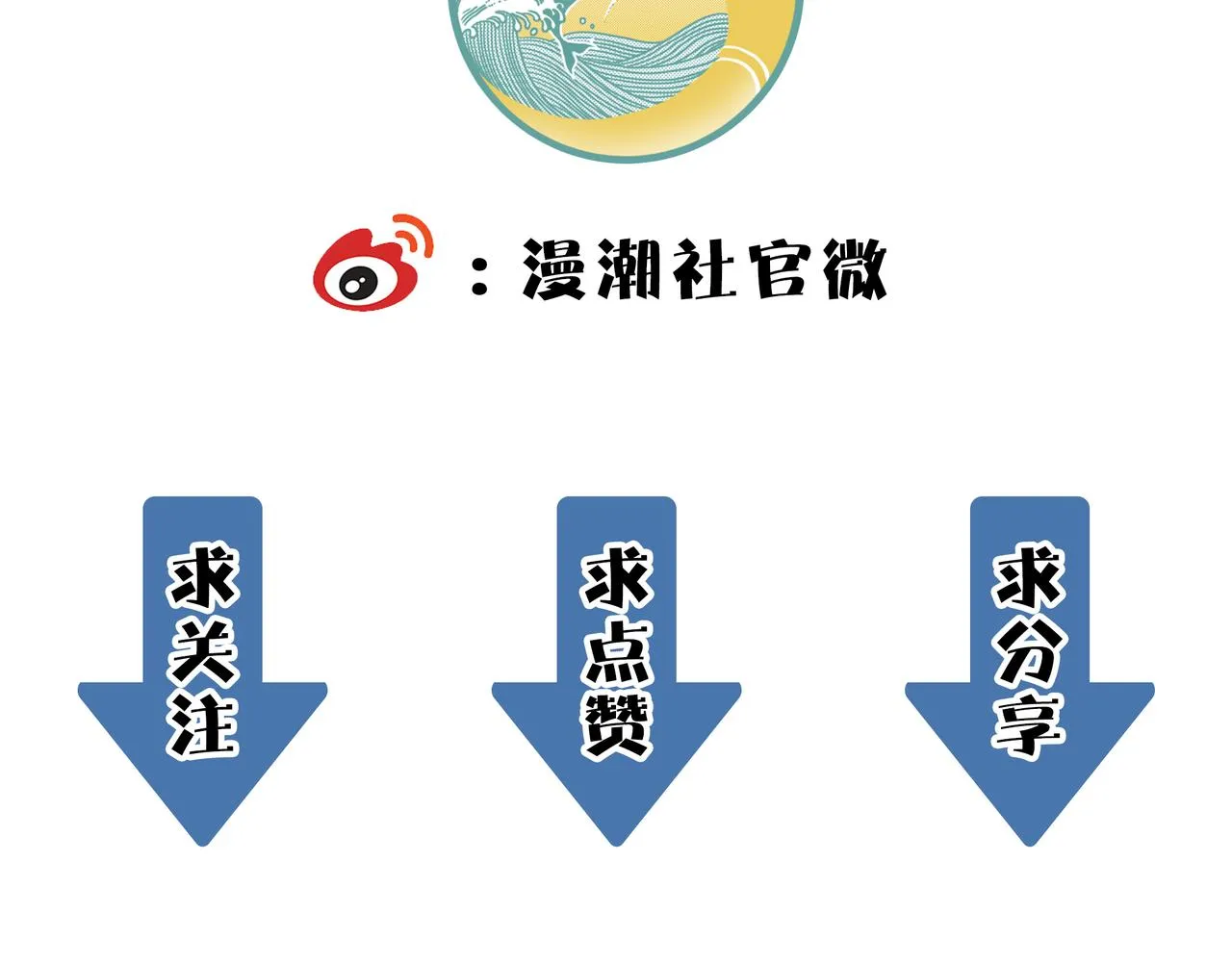 第3话 无尽提取 第186页