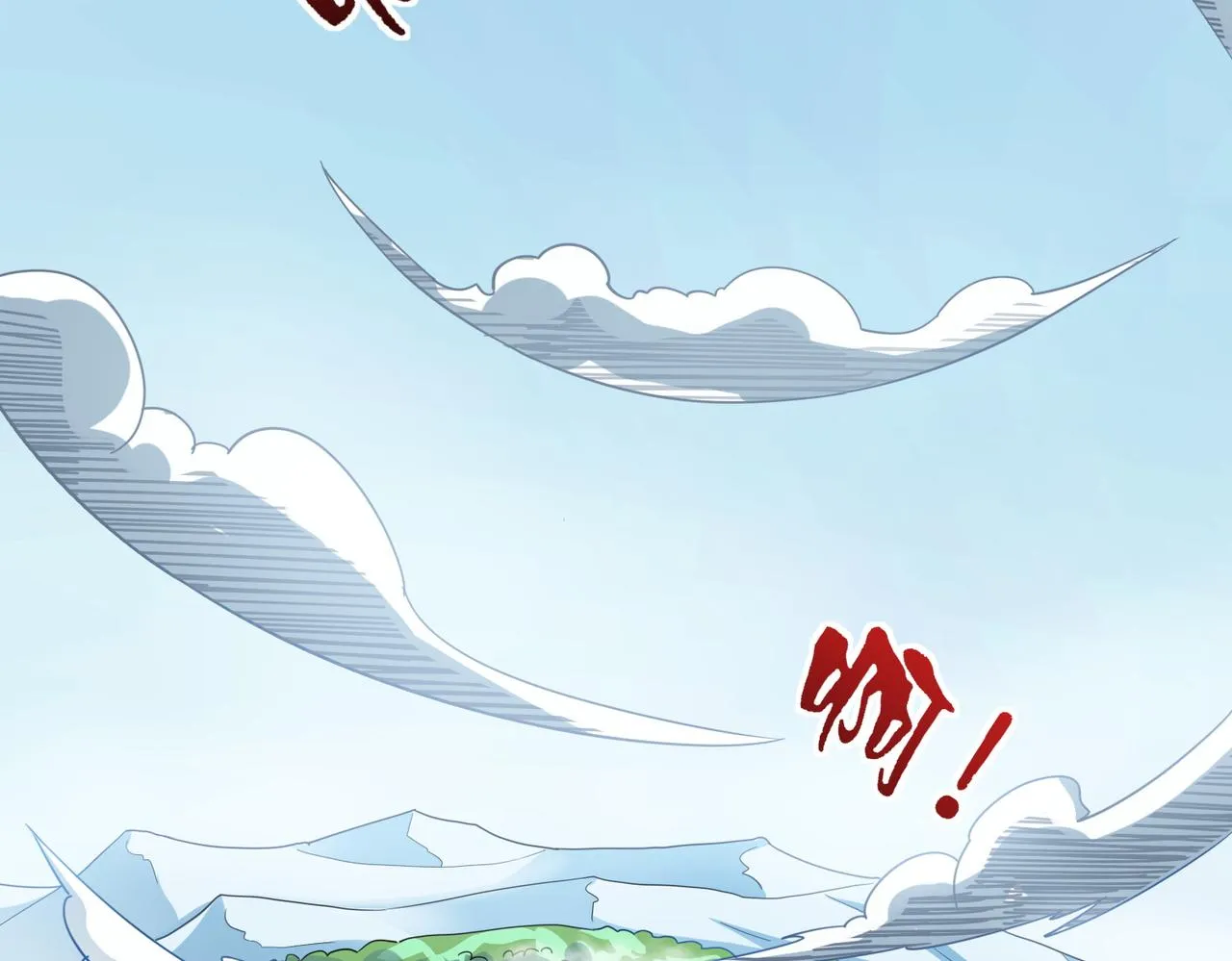 第1话 绝境！人类大危机！ 第106页