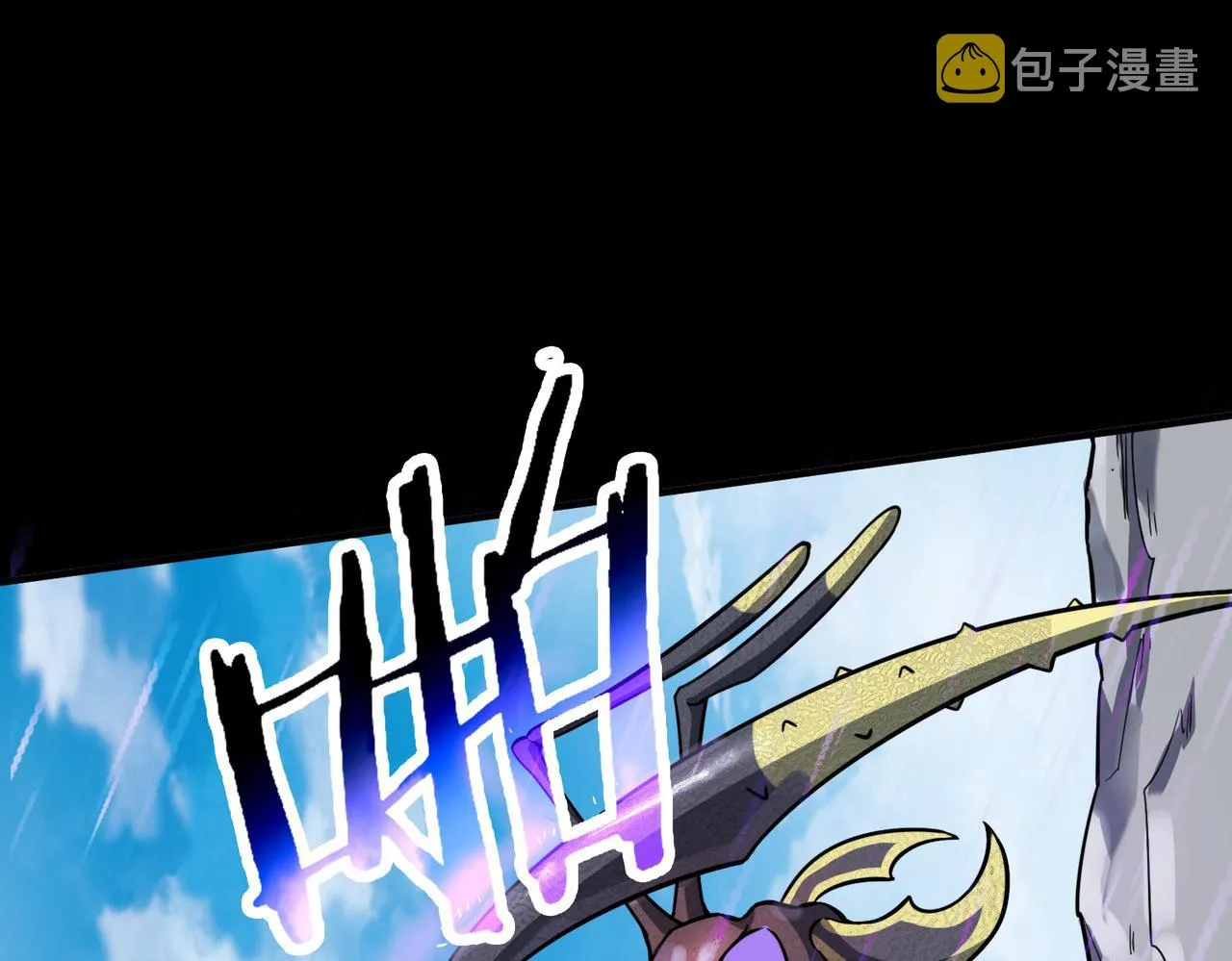第20话 毒杀！ 第84页