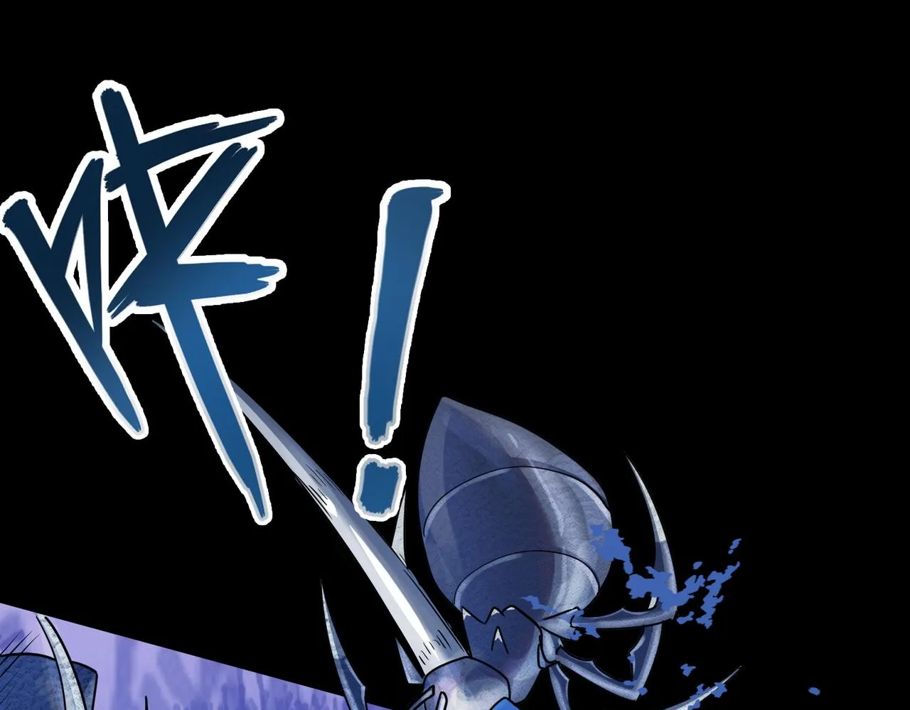 第22话 斩！ 第19页