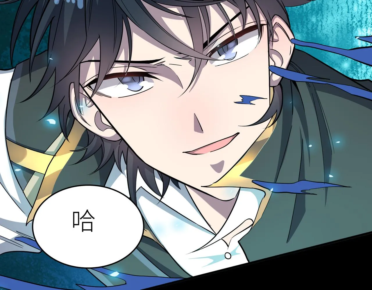 第22话 斩！ 第42页