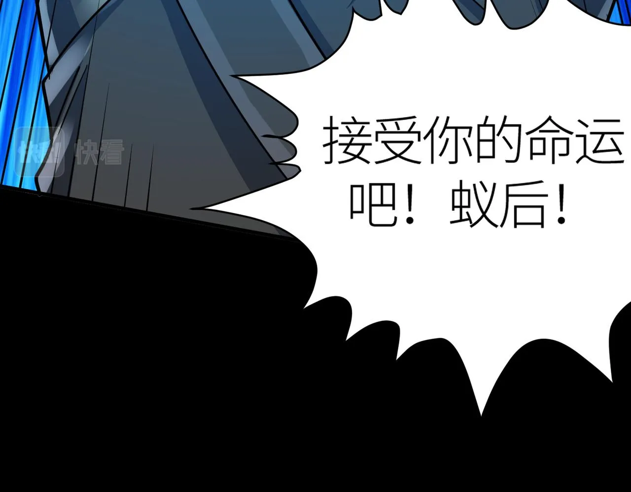 第22话 斩！ 第55页