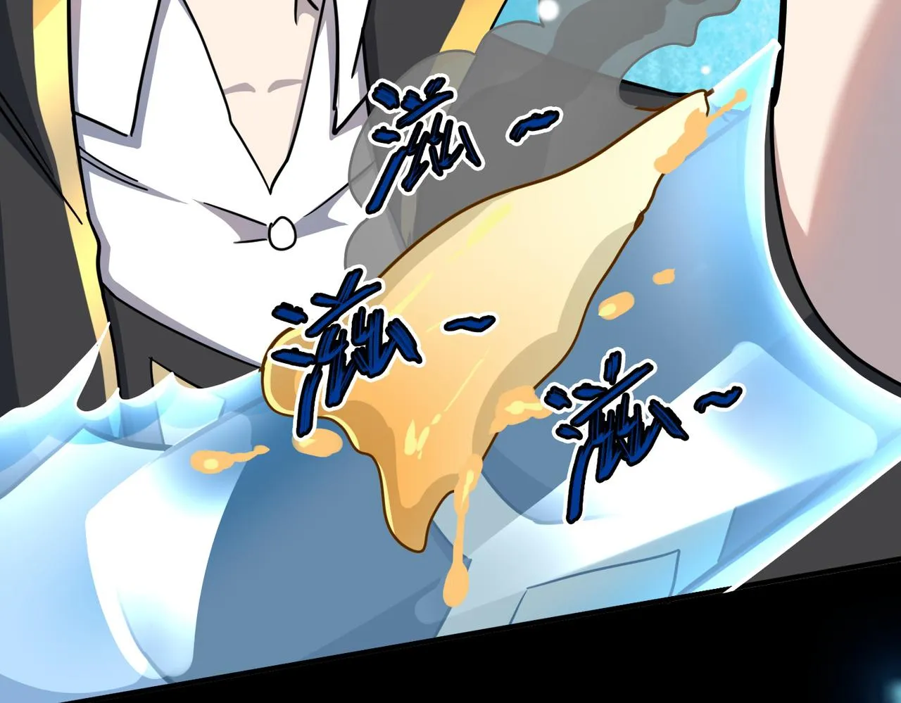 第22话 斩！ 第77页