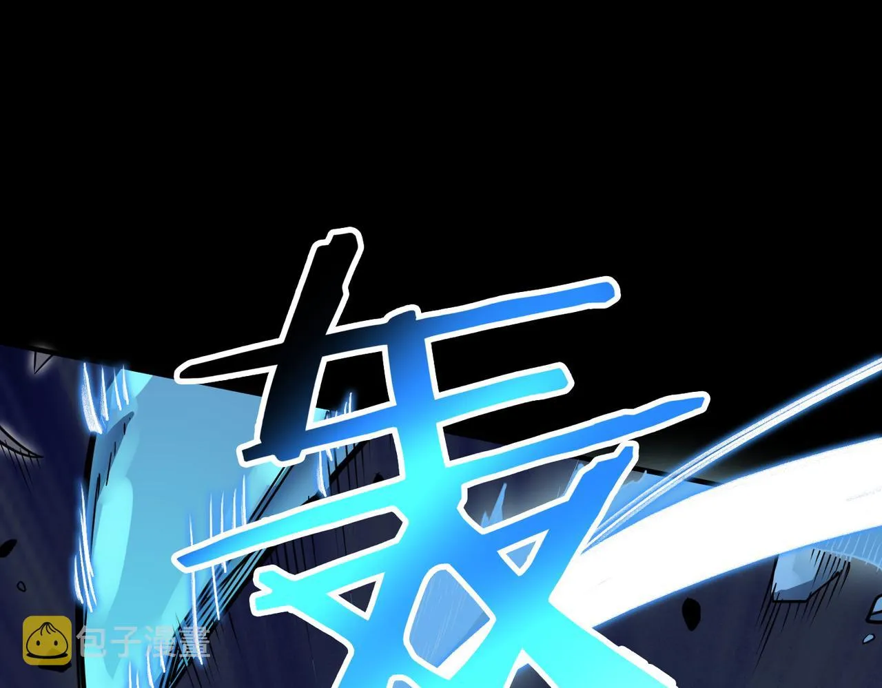 第22话 斩！ 第103页