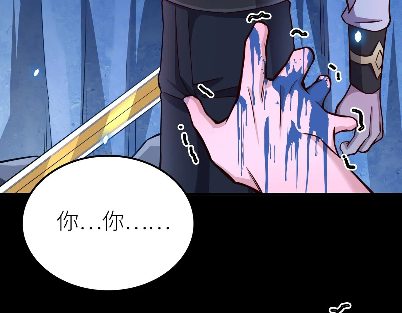 第22话 斩！ 第130页